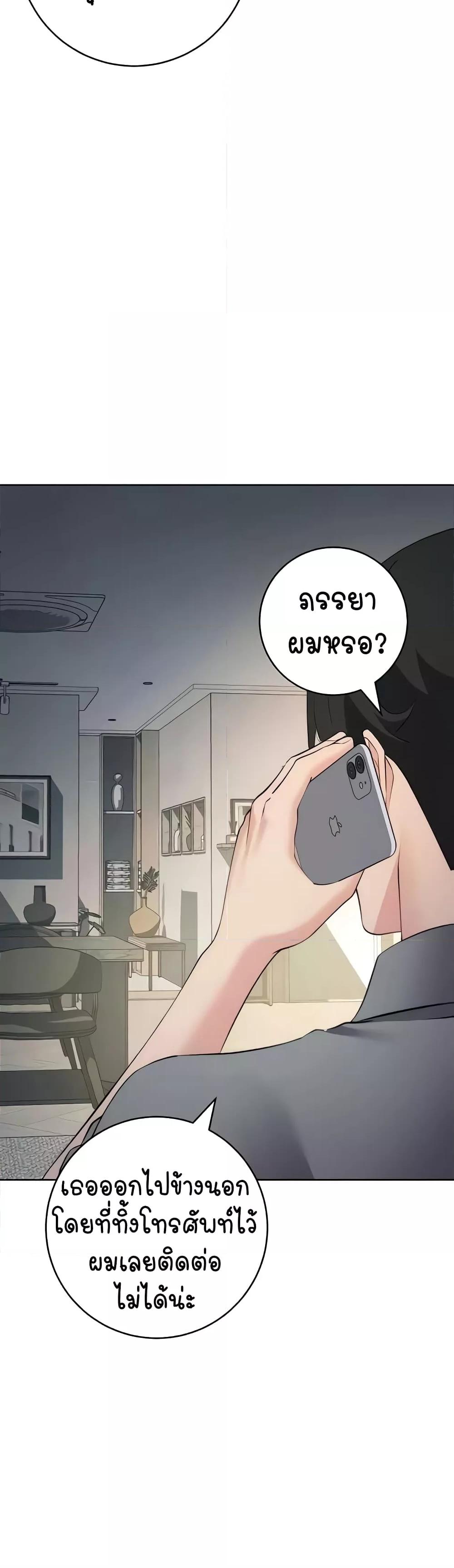 Doujin-Lc- อ่าน โดจิน มังฮวา เกาหลี ญี่ปุ่น จีน แปลไทย Outsider The Invisible Man ตอนที่ 1 2 3 4 5 6 7 8 9 10 11 12 13 14 ฟรี ไม่มีโฆษณา อ่าน โดจิน Manhwa เกาหลี ญี่ปุ่น จีน เรามีครบ คัดมาให้เน้นๆ โดจิน 18+ รับประกันความฟินโดย  Doujin Lc