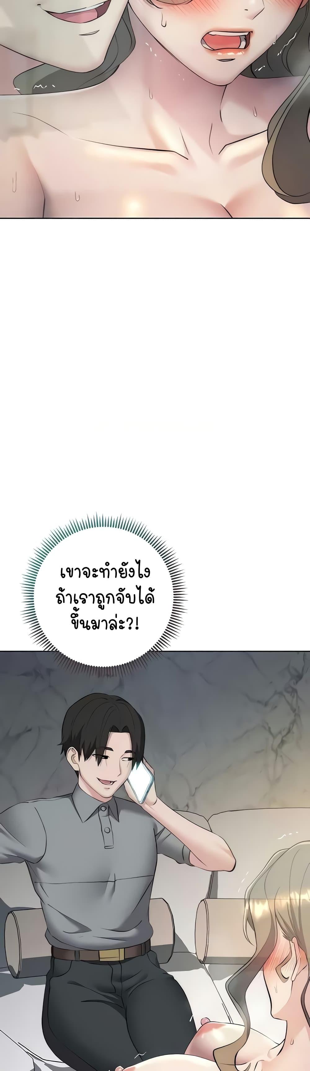 Doujin-Lc- อ่าน โดจิน มังฮวา เกาหลี ญี่ปุ่น จีน แปลไทย Outsider The Invisible Man ตอนที่ 1 2 3 4 5 6 7 8 9 10 11 12 13 14 ฟรี ไม่มีโฆษณา อ่าน โดจิน Manhwa เกาหลี ญี่ปุ่น จีน เรามีครบ คัดมาให้เน้นๆ โดจิน 18+ รับประกันความฟินโดย  Doujin Lc