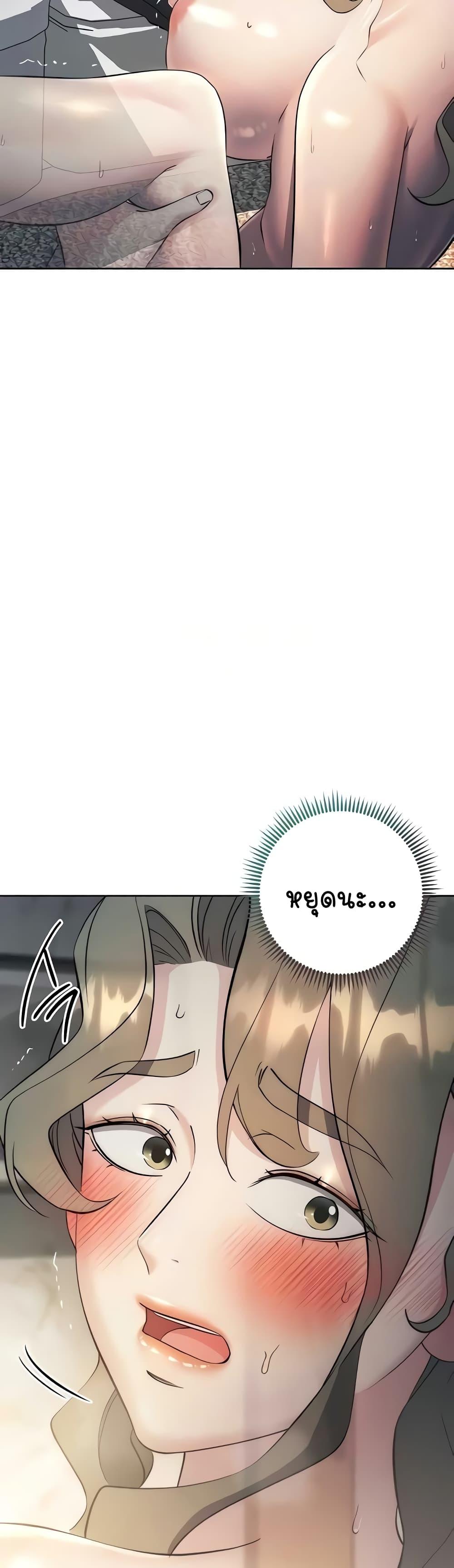 Doujin-Lc- อ่าน โดจิน มังฮวา เกาหลี ญี่ปุ่น จีน แปลไทย Outsider The Invisible Man ตอนที่ 1 2 3 4 5 6 7 8 9 10 11 12 13 14 ฟรี ไม่มีโฆษณา อ่าน โดจิน Manhwa เกาหลี ญี่ปุ่น จีน เรามีครบ คัดมาให้เน้นๆ โดจิน 18+ รับประกันความฟินโดย  Doujin Lc