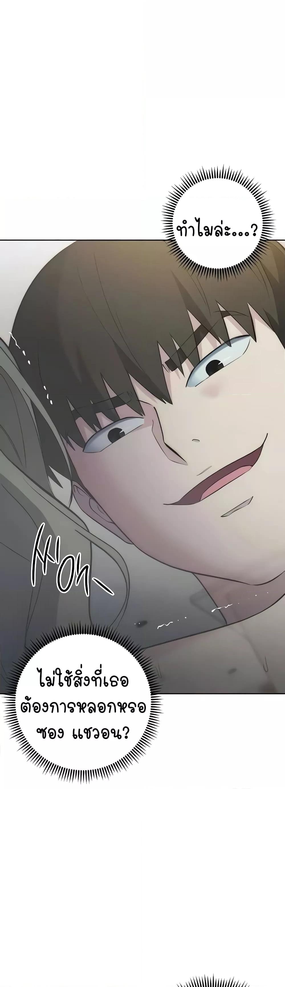 Doujin-Lc- อ่าน โดจิน มังฮวา เกาหลี ญี่ปุ่น จีน แปลไทย Outsider The Invisible Man ตอนที่ 1 2 3 4 5 6 7 8 9 10 11 12 13 14 ฟรี ไม่มีโฆษณา อ่าน โดจิน Manhwa เกาหลี ญี่ปุ่น จีน เรามีครบ คัดมาให้เน้นๆ โดจิน 18+ รับประกันความฟินโดย  Doujin Lc