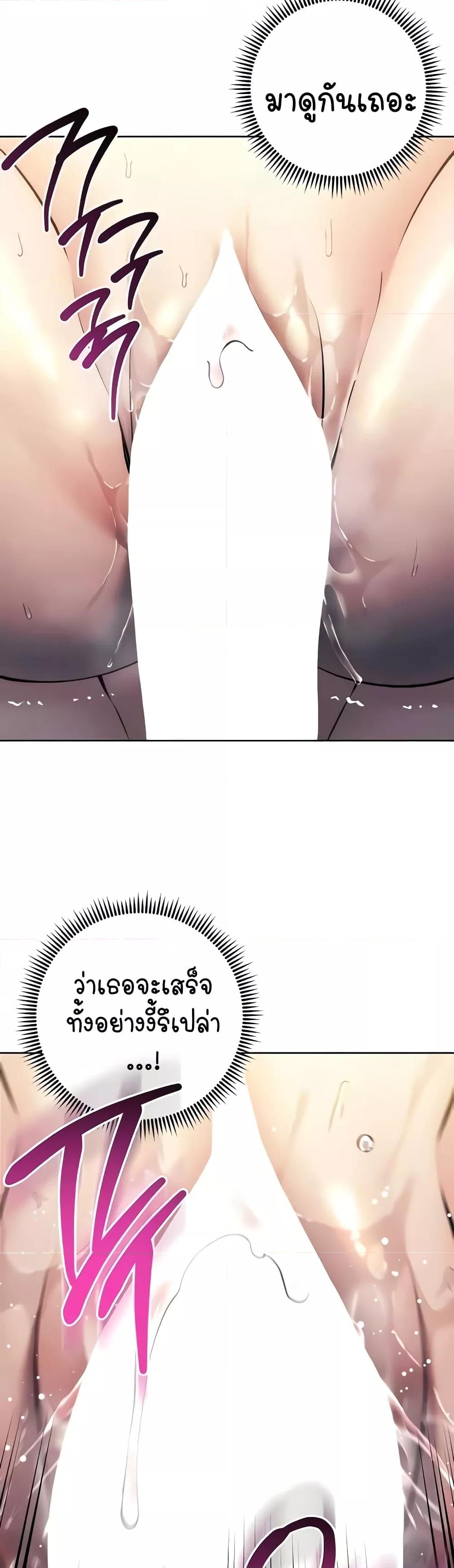 Doujin-Lc- อ่าน โดจิน มังฮวา เกาหลี ญี่ปุ่น จีน แปลไทย Outsider The Invisible Man ตอนที่ 1 2 3 4 5 6 7 8 9 10 11 12 13 14 ฟรี ไม่มีโฆษณา อ่าน โดจิน Manhwa เกาหลี ญี่ปุ่น จีน เรามีครบ คัดมาให้เน้นๆ โดจิน 18+ รับประกันความฟินโดย  Doujin Lc