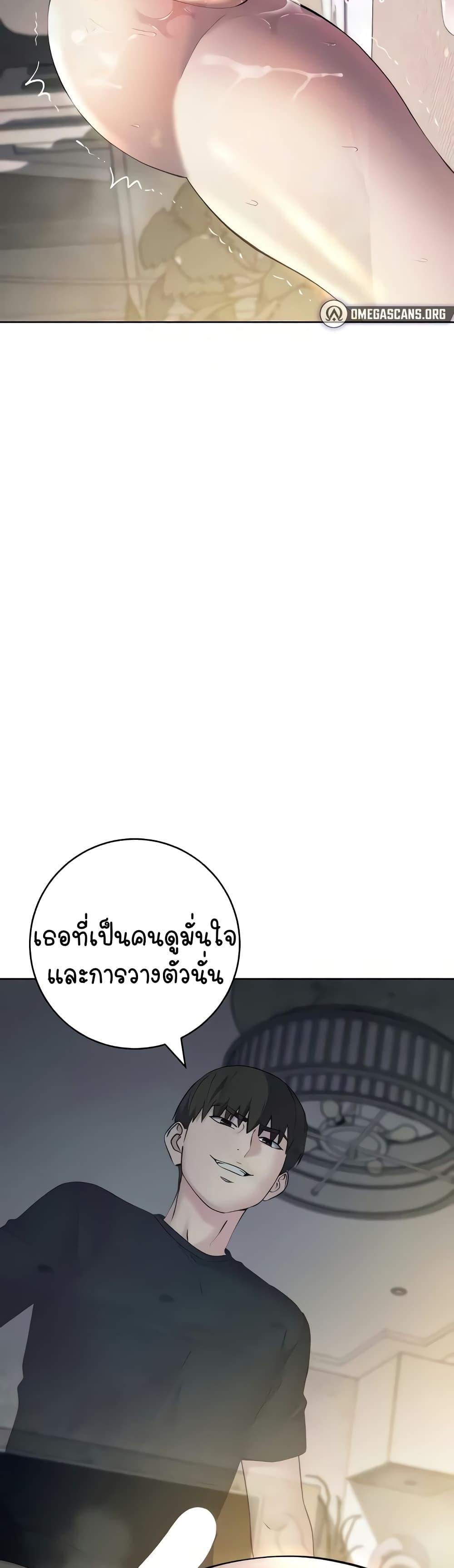 Doujin-Lc- อ่าน โดจิน มังฮวา เกาหลี ญี่ปุ่น จีน แปลไทย Outsider The Invisible Man ตอนที่ 1 2 3 4 5 6 7 8 9 10 11 12 13 14 ฟรี ไม่มีโฆษณา อ่าน โดจิน Manhwa เกาหลี ญี่ปุ่น จีน เรามีครบ คัดมาให้เน้นๆ โดจิน 18+ รับประกันความฟินโดย  Doujin Lc