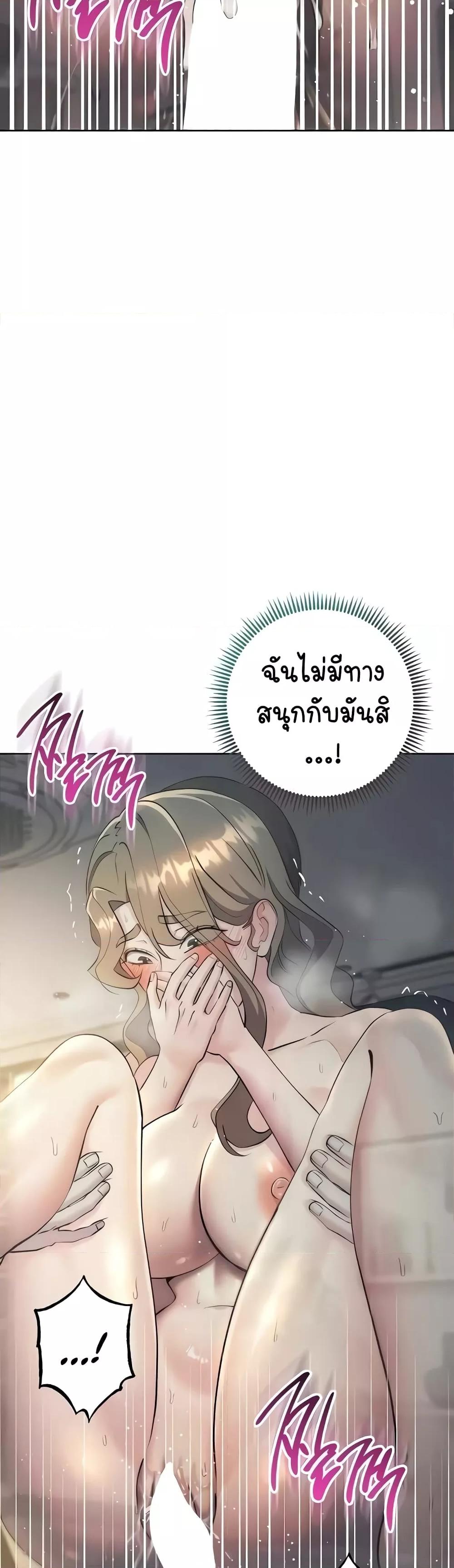 Doujin-Lc- อ่าน โดจิน มังฮวา เกาหลี ญี่ปุ่น จีน แปลไทย Outsider The Invisible Man ตอนที่ 1 2 3 4 5 6 7 8 9 10 11 12 13 14 ฟรี ไม่มีโฆษณา อ่าน โดจิน Manhwa เกาหลี ญี่ปุ่น จีน เรามีครบ คัดมาให้เน้นๆ โดจิน 18+ รับประกันความฟินโดย  Doujin Lc