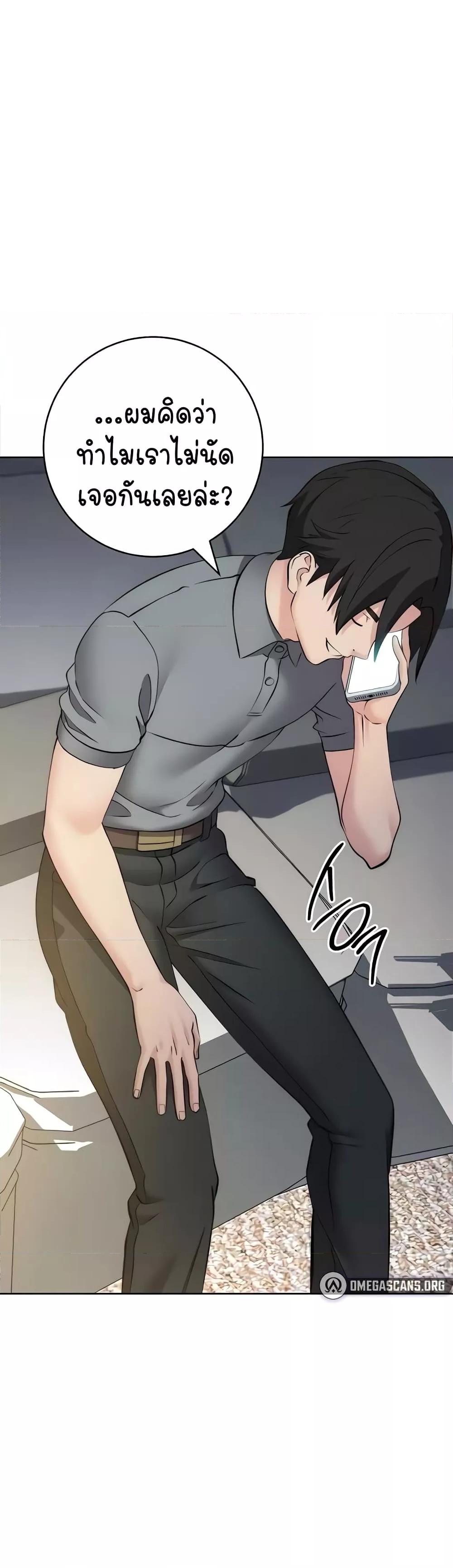 Doujin-Lc- อ่าน โดจิน มังฮวา เกาหลี ญี่ปุ่น จีน แปลไทย Outsider The Invisible Man ตอนที่ 1 2 3 4 5 6 7 8 9 10 11 12 13 14 ฟรี ไม่มีโฆษณา อ่าน โดจิน Manhwa เกาหลี ญี่ปุ่น จีน เรามีครบ คัดมาให้เน้นๆ โดจิน 18+ รับประกันความฟินโดย  Doujin Lc