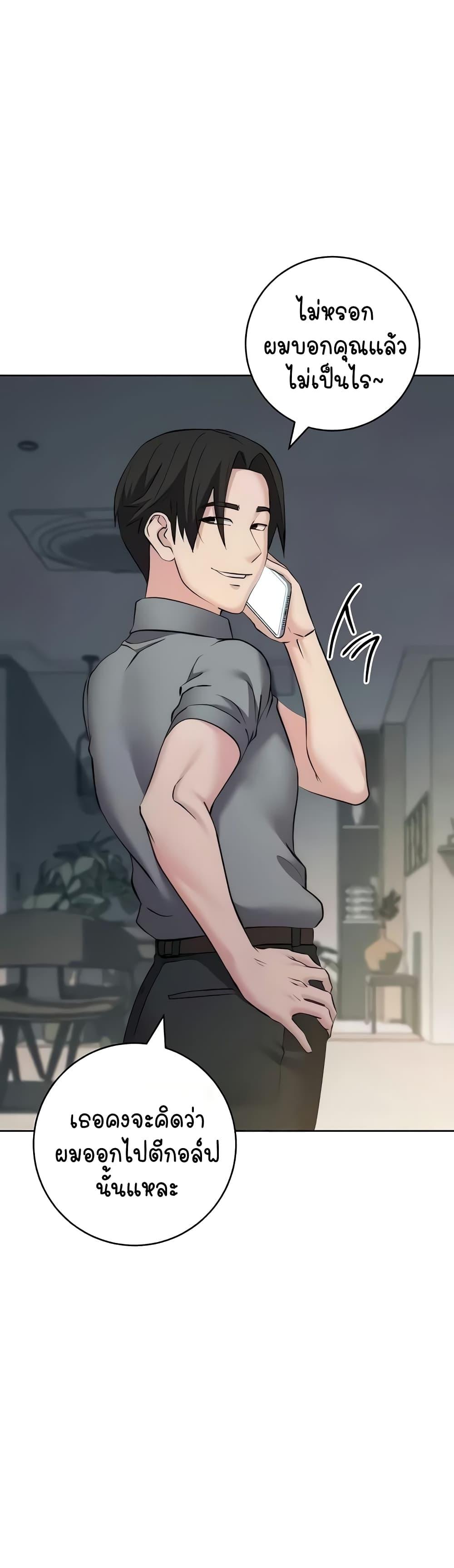 Doujin-Lc- อ่าน โดจิน มังฮวา เกาหลี ญี่ปุ่น จีน แปลไทย Outsider The Invisible Man ตอนที่ 1 2 3 4 5 6 7 8 9 10 11 12 13 14 ฟรี ไม่มีโฆษณา อ่าน โดจิน Manhwa เกาหลี ญี่ปุ่น จีน เรามีครบ คัดมาให้เน้นๆ โดจิน 18+ รับประกันความฟินโดย  Doujin Lc
