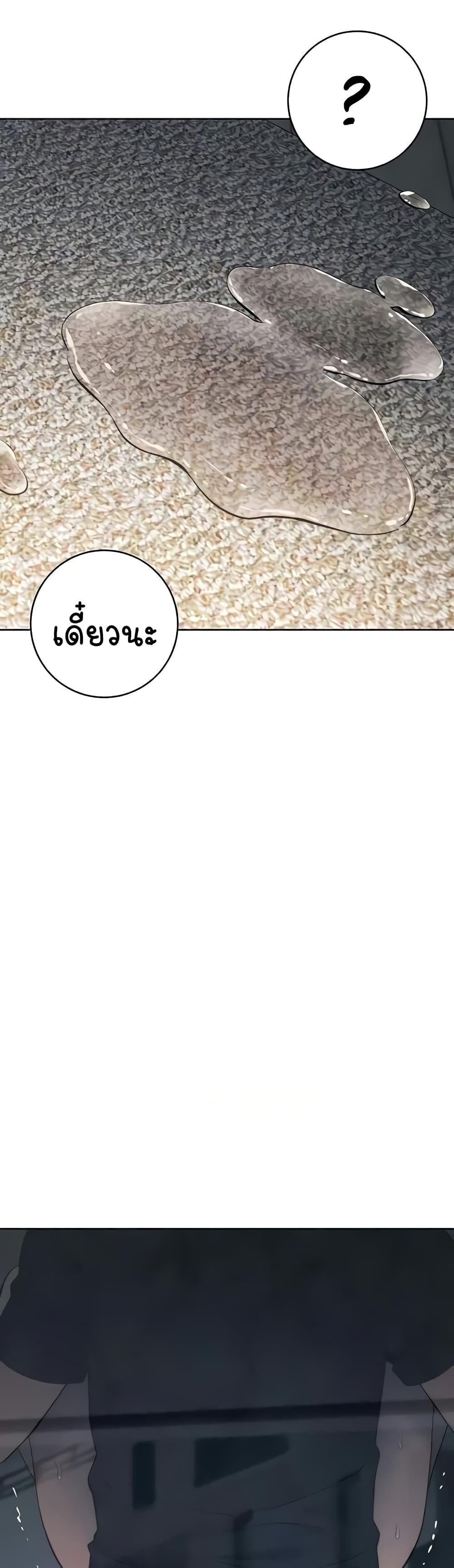 Doujin-Lc- อ่าน โดจิน มังฮวา เกาหลี ญี่ปุ่น จีน แปลไทย Outsider The Invisible Man ตอนที่ 1 2 3 4 5 6 7 8 9 10 11 12 13 14 ฟรี ไม่มีโฆษณา อ่าน โดจิน Manhwa เกาหลี ญี่ปุ่น จีน เรามีครบ คัดมาให้เน้นๆ โดจิน 18+ รับประกันความฟินโดย  Doujin Lc
