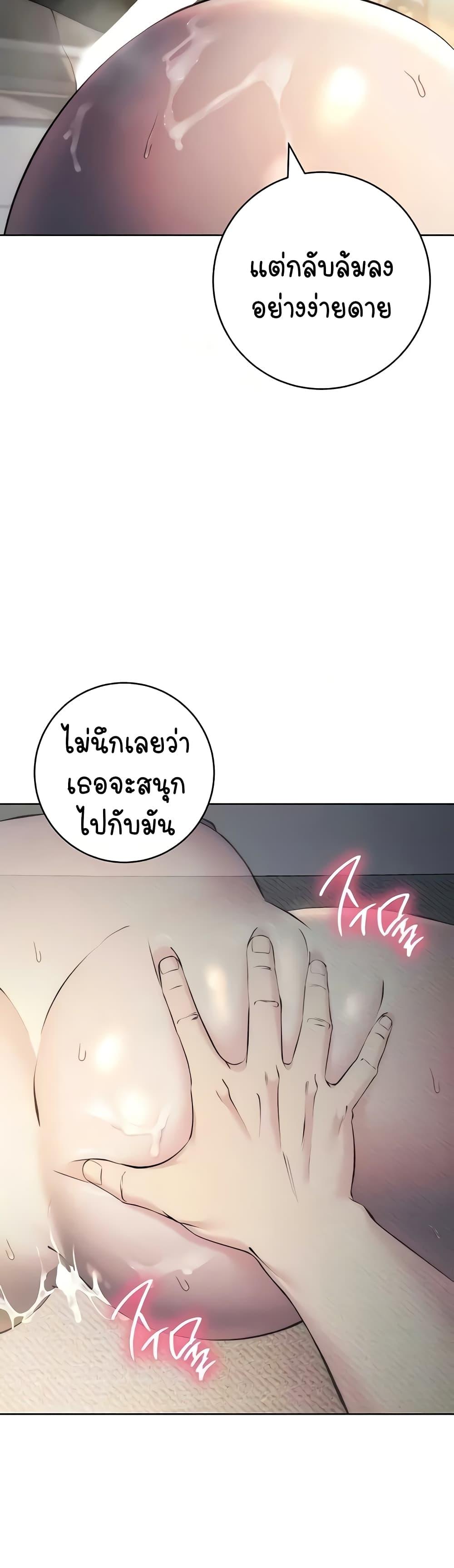 Doujin-Lc- อ่าน โดจิน มังฮวา เกาหลี ญี่ปุ่น จีน แปลไทย Outsider The Invisible Man ตอนที่ 1 2 3 4 5 6 7 8 9 10 11 12 13 14 ฟรี ไม่มีโฆษณา อ่าน โดจิน Manhwa เกาหลี ญี่ปุ่น จีน เรามีครบ คัดมาให้เน้นๆ โดจิน 18+ รับประกันความฟินโดย  Doujin Lc