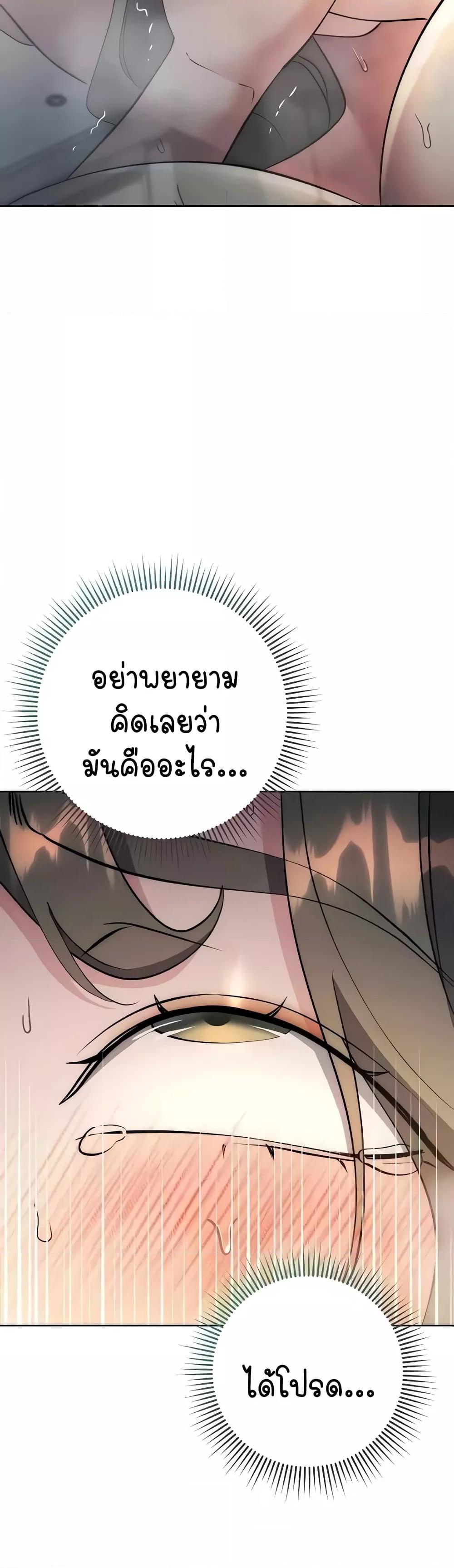 Doujin-Lc- อ่าน โดจิน มังฮวา เกาหลี ญี่ปุ่น จีน แปลไทย Outsider The Invisible Man ตอนที่ 1 2 3 4 5 6 7 8 9 10 11 12 13 14 ฟรี ไม่มีโฆษณา อ่าน โดจิน Manhwa เกาหลี ญี่ปุ่น จีน เรามีครบ คัดมาให้เน้นๆ โดจิน 18+ รับประกันความฟินโดย  Doujin Lc