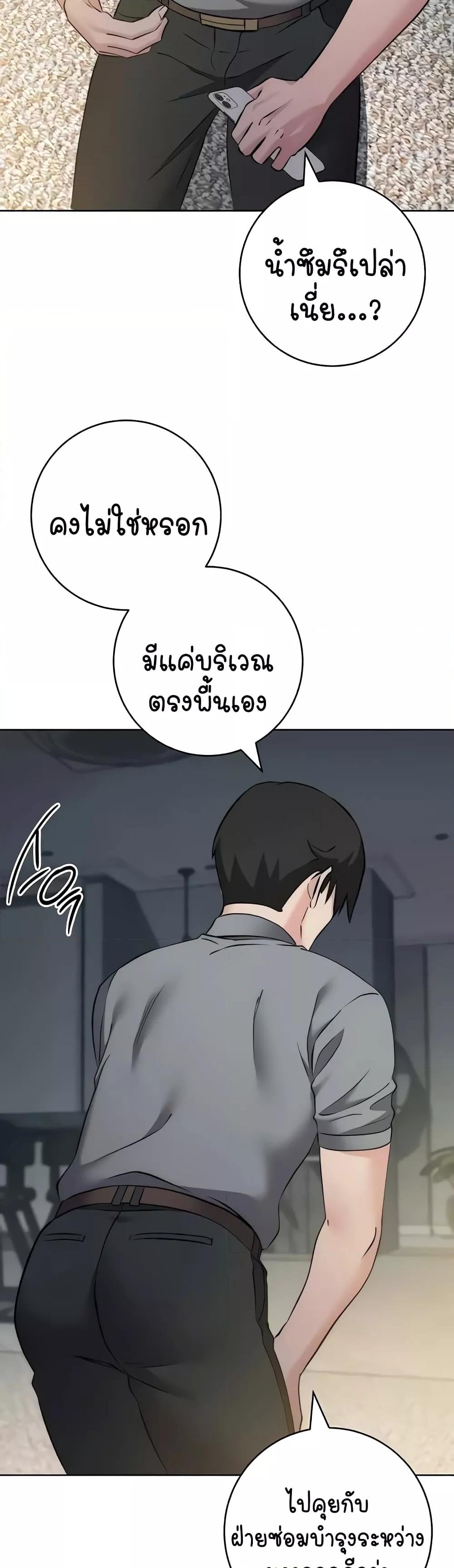 Doujin-Lc- อ่าน โดจิน มังฮวา เกาหลี ญี่ปุ่น จีน แปลไทย Outsider The Invisible Man ตอนที่ 1 2 3 4 5 6 7 8 9 10 11 12 13 14 ฟรี ไม่มีโฆษณา อ่าน โดจิน Manhwa เกาหลี ญี่ปุ่น จีน เรามีครบ คัดมาให้เน้นๆ โดจิน 18+ รับประกันความฟินโดย  Doujin Lc