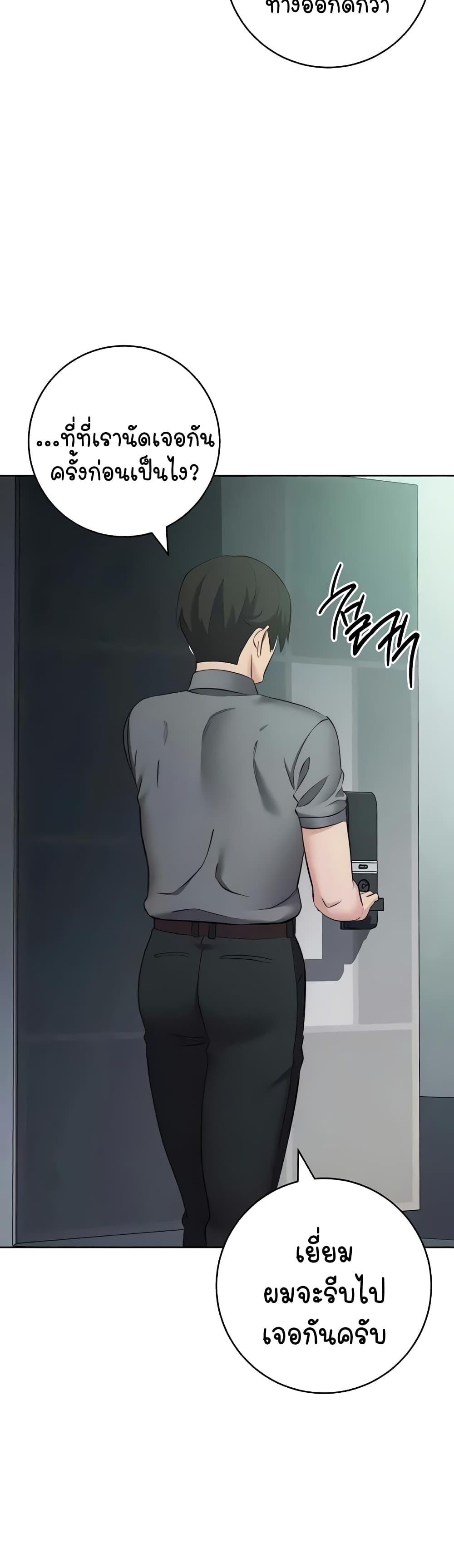 Doujin-Lc- อ่าน โดจิน มังฮวา เกาหลี ญี่ปุ่น จีน แปลไทย Outsider The Invisible Man ตอนที่ 1 2 3 4 5 6 7 8 9 10 11 12 13 14 ฟรี ไม่มีโฆษณา อ่าน โดจิน Manhwa เกาหลี ญี่ปุ่น จีน เรามีครบ คัดมาให้เน้นๆ โดจิน 18+ รับประกันความฟินโดย  Doujin Lc