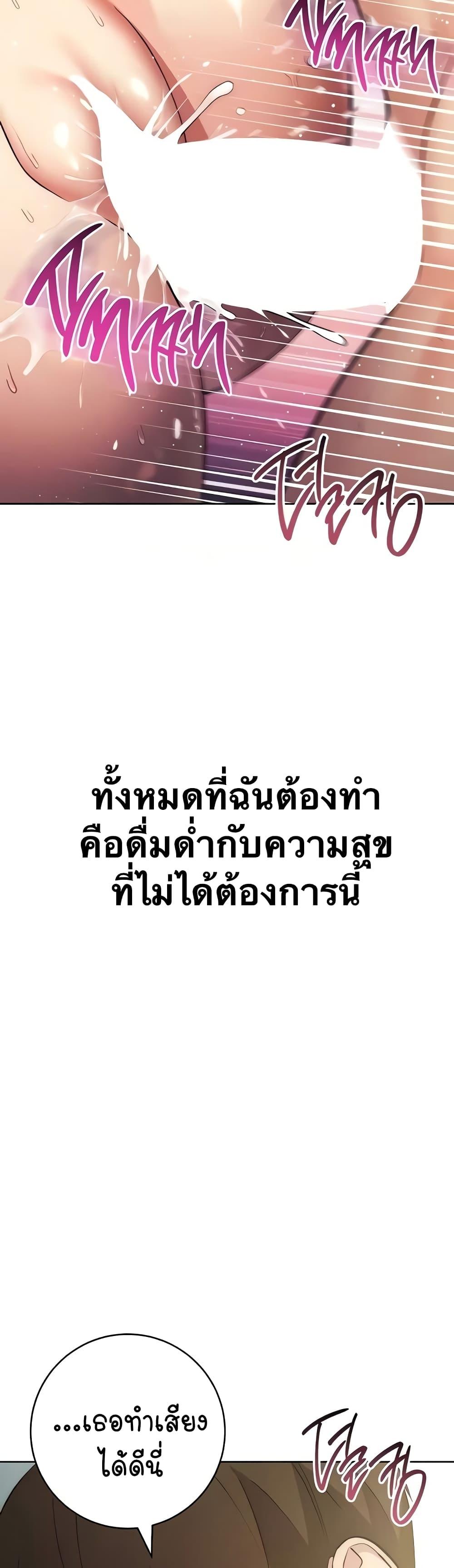 Doujin-Lc- อ่าน โดจิน มังฮวา เกาหลี ญี่ปุ่น จีน แปลไทย Outsider The Invisible Man ตอนที่ 1 2 3 4 5 6 7 8 9 10 11 12 13 14 ฟรี ไม่มีโฆษณา อ่าน โดจิน Manhwa เกาหลี ญี่ปุ่น จีน เรามีครบ คัดมาให้เน้นๆ โดจิน 18+ รับประกันความฟินโดย  Doujin Lc