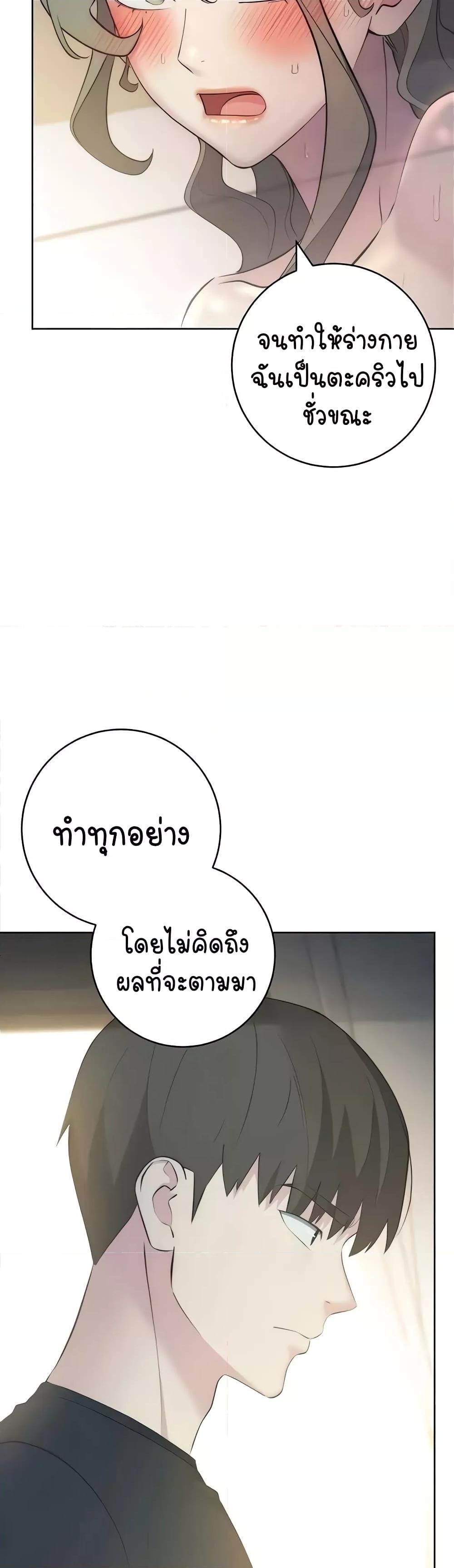 Doujin-Lc- อ่าน โดจิน มังฮวา เกาหลี ญี่ปุ่น จีน แปลไทย Outsider The Invisible Man ตอนที่ 1 2 3 4 5 6 7 8 9 10 11 12 13 14 ฟรี ไม่มีโฆษณา อ่าน โดจิน Manhwa เกาหลี ญี่ปุ่น จีน เรามีครบ คัดมาให้เน้นๆ โดจิน 18+ รับประกันความฟินโดย  Doujin Lc