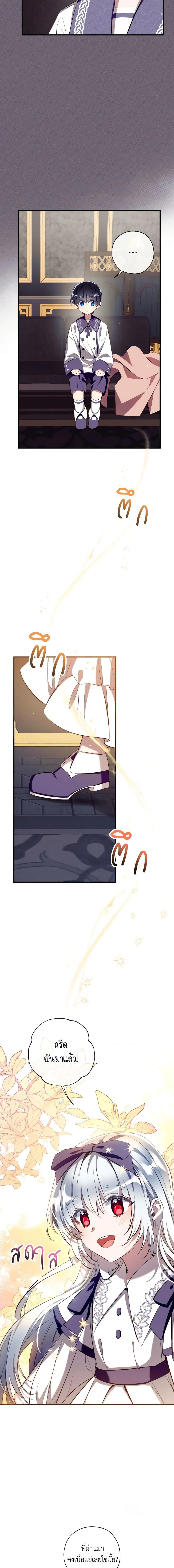 Manga-lc-com อ่านมังงะ อ่านการ์ตูน ออนไลน์ ฟรี Can We Become a Family ตอนที่ 1 2 3 4 5 6 7 8 9 10 11 12 13 14 ฟรี ไม่มีโฆษณา Manga-lc - อ่าน มังงะ อ่าน การ์ตูน ออนไลน์ อ่านมังงะ ฟรี