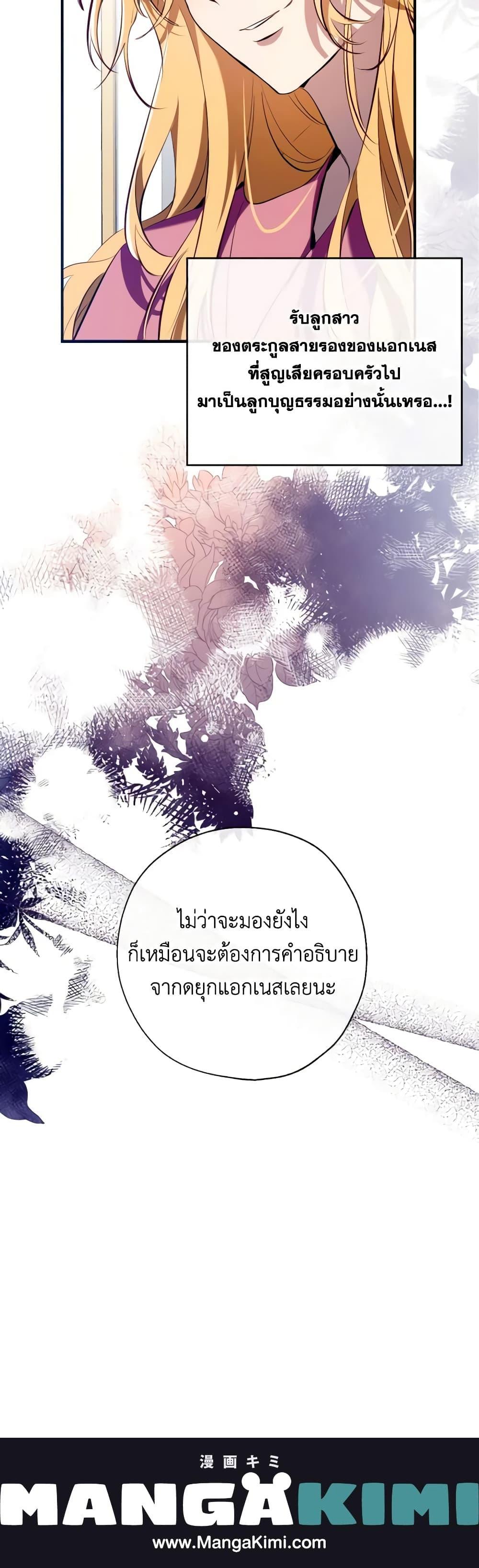 Manga-lc-com อ่านมังงะ อ่านการ์ตูน ออนไลน์ ฟรี Can We Become a Family ตอนที่ 1 2 3 4 5 6 7 8 9 10 11 12 13 14 ฟรี ไม่มีโฆษณา Manga-lc - อ่าน มังงะ อ่าน การ์ตูน ออนไลน์ อ่านมังงะ ฟรี
