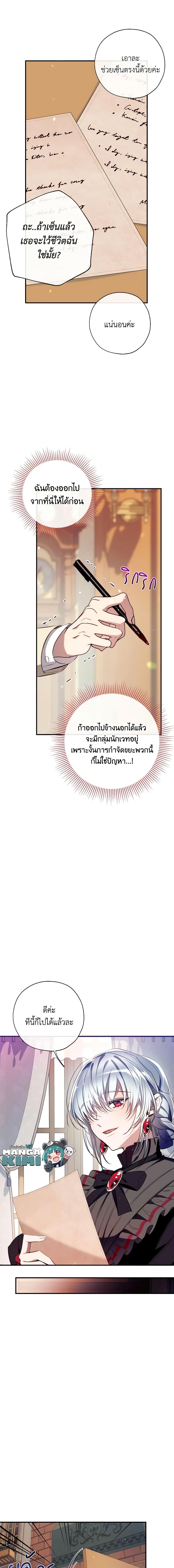 Manga-lc-com อ่านมังงะ อ่านการ์ตูน ออนไลน์ ฟรี Can We Become a Family ตอนที่ 1 2 3 4 5 6 7 8 9 10 11 12 13 14 ฟรี ไม่มีโฆษณา Manga-lc - อ่าน มังงะ อ่าน การ์ตูน ออนไลน์ อ่านมังงะ ฟรี