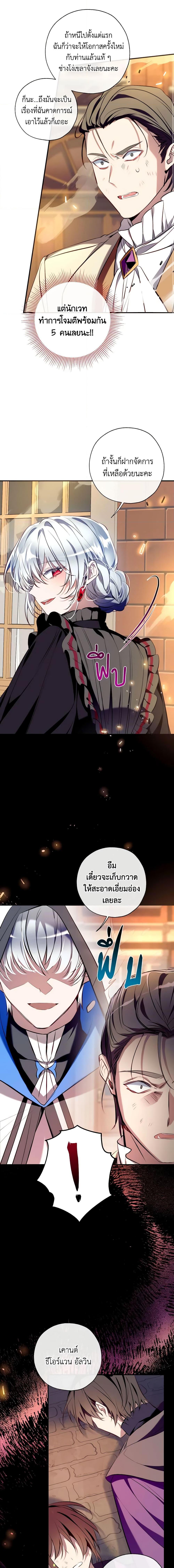 Manga-lc-com อ่านมังงะ อ่านการ์ตูน ออนไลน์ ฟรี Can We Become a Family ตอนที่ 1 2 3 4 5 6 7 8 9 10 11 12 13 14 ฟรี ไม่มีโฆษณา Manga-lc - อ่าน มังงะ อ่าน การ์ตูน ออนไลน์ อ่านมังงะ ฟรี