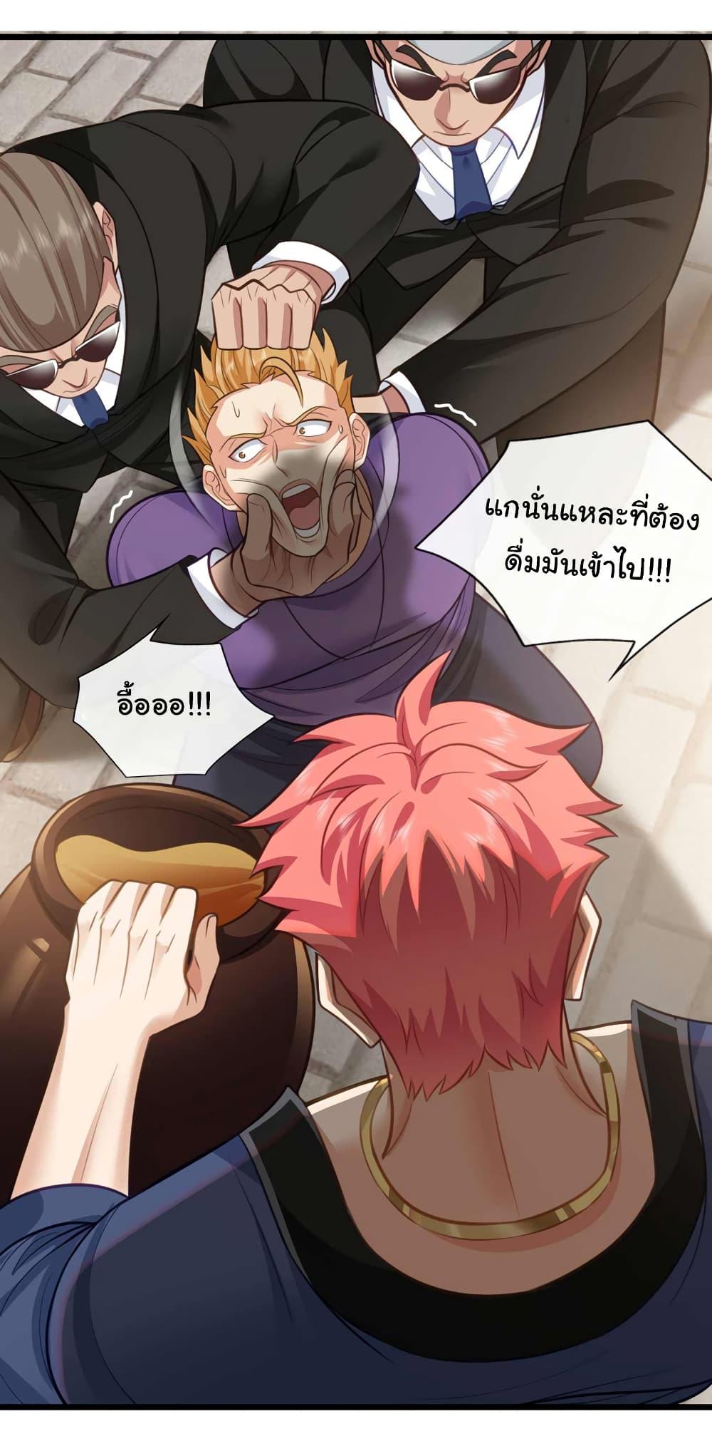 Manga-lc-com อ่านมังงะ อ่านการ์ตูน ออนไลน์ ฟรี Chu Chen, The Trash Son-in-Law ตอนที่ 1 2 3 4 5 6 7 8 9 10 11 12 13 14 ฟรี ไม่มีโฆษณา Manga-lc - อ่าน มังงะ อ่าน การ์ตูน ออนไลน์ อ่านมังงะ ฟรี