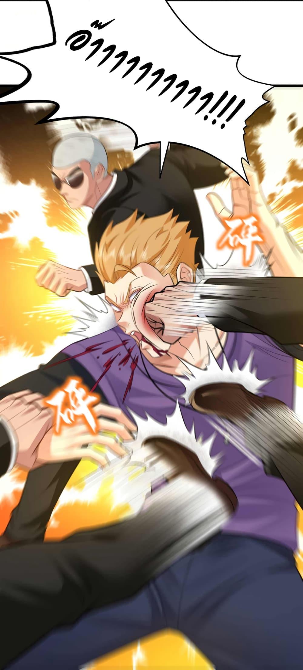 Manga-lc-com อ่านมังงะ อ่านการ์ตูน ออนไลน์ ฟรี Chu Chen, The Trash Son-in-Law ตอนที่ 1 2 3 4 5 6 7 8 9 10 11 12 13 14 ฟรี ไม่มีโฆษณา Manga-lc - อ่าน มังงะ อ่าน การ์ตูน ออนไลน์ อ่านมังงะ ฟรี