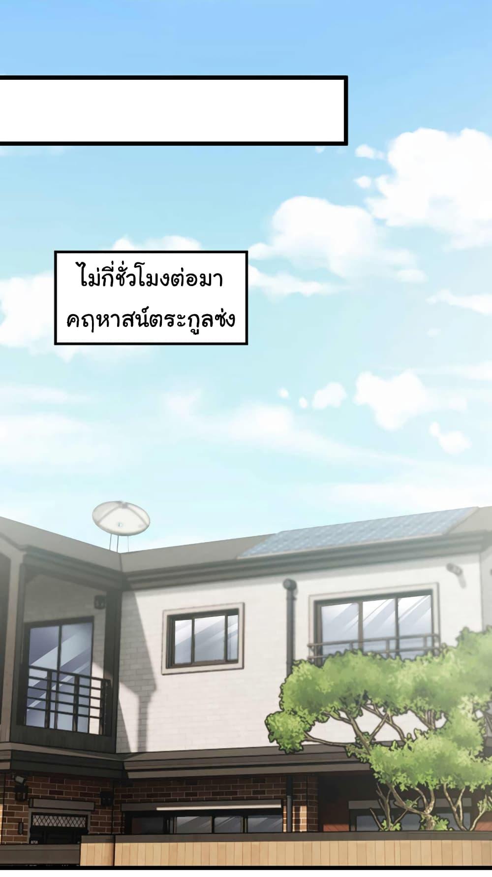 Manga-lc-com อ่านมังงะ อ่านการ์ตูน ออนไลน์ ฟรี Chu Chen, The Trash Son-in-Law ตอนที่ 1 2 3 4 5 6 7 8 9 10 11 12 13 14 ฟรี ไม่มีโฆษณา Manga-lc - อ่าน มังงะ อ่าน การ์ตูน ออนไลน์ อ่านมังงะ ฟรี