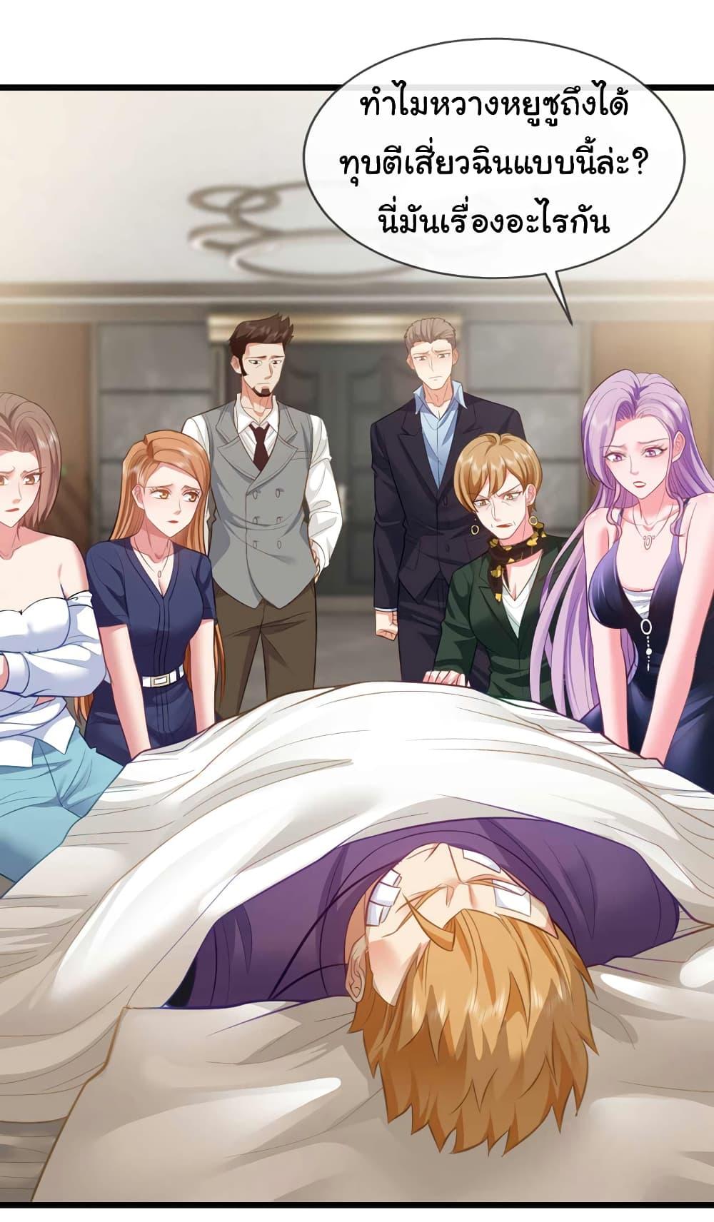 Manga-lc-com อ่านมังงะ อ่านการ์ตูน ออนไลน์ ฟรี Chu Chen, The Trash Son-in-Law ตอนที่ 1 2 3 4 5 6 7 8 9 10 11 12 13 14 ฟรี ไม่มีโฆษณา Manga-lc - อ่าน มังงะ อ่าน การ์ตูน ออนไลน์ อ่านมังงะ ฟรี