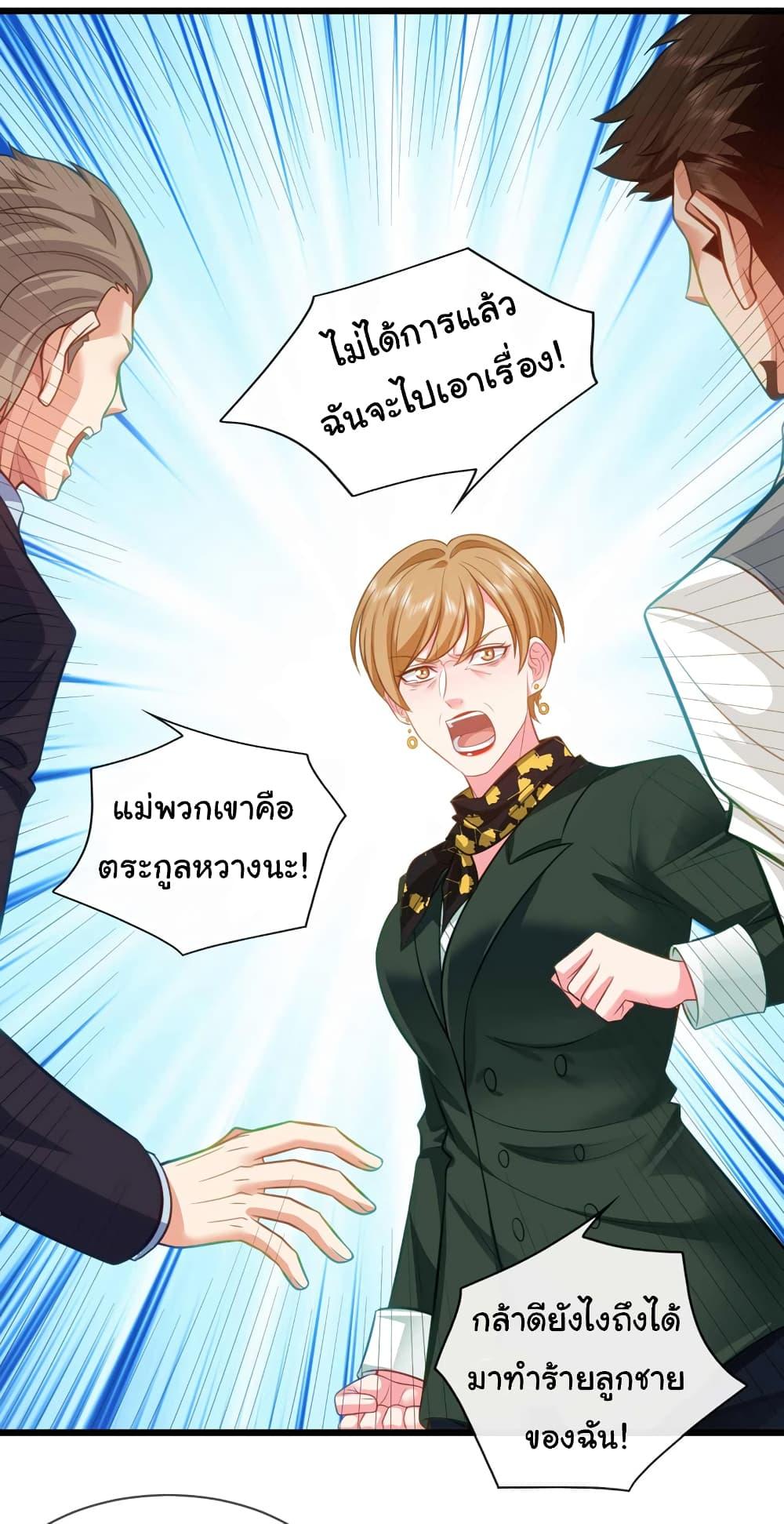Manga-lc-com อ่านมังงะ อ่านการ์ตูน ออนไลน์ ฟรี Chu Chen, The Trash Son-in-Law ตอนที่ 1 2 3 4 5 6 7 8 9 10 11 12 13 14 ฟรี ไม่มีโฆษณา Manga-lc - อ่าน มังงะ อ่าน การ์ตูน ออนไลน์ อ่านมังงะ ฟรี