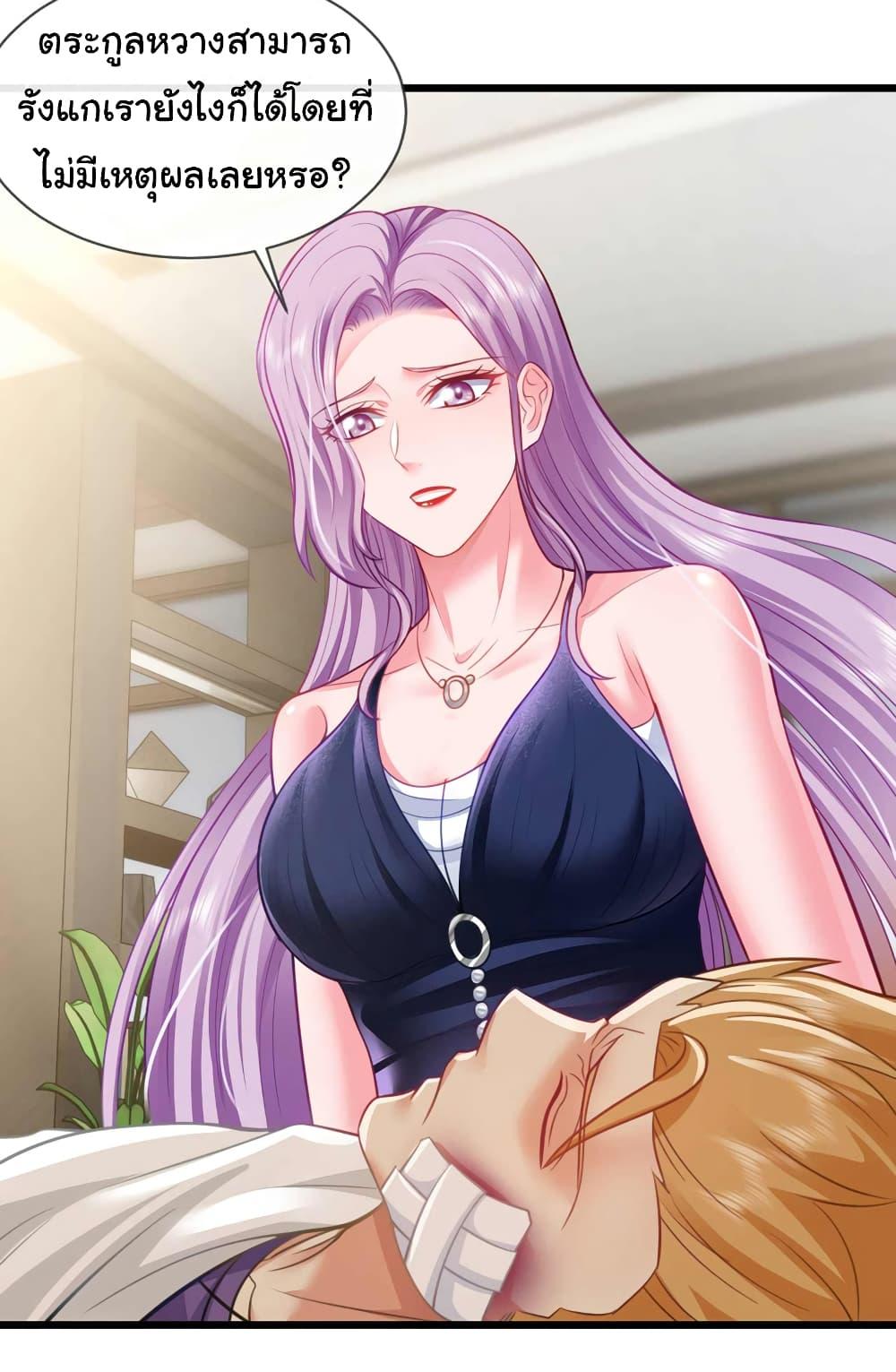 Manga-lc-com อ่านมังงะ อ่านการ์ตูน ออนไลน์ ฟรี Chu Chen, The Trash Son-in-Law ตอนที่ 1 2 3 4 5 6 7 8 9 10 11 12 13 14 ฟรี ไม่มีโฆษณา Manga-lc - อ่าน มังงะ อ่าน การ์ตูน ออนไลน์ อ่านมังงะ ฟรี