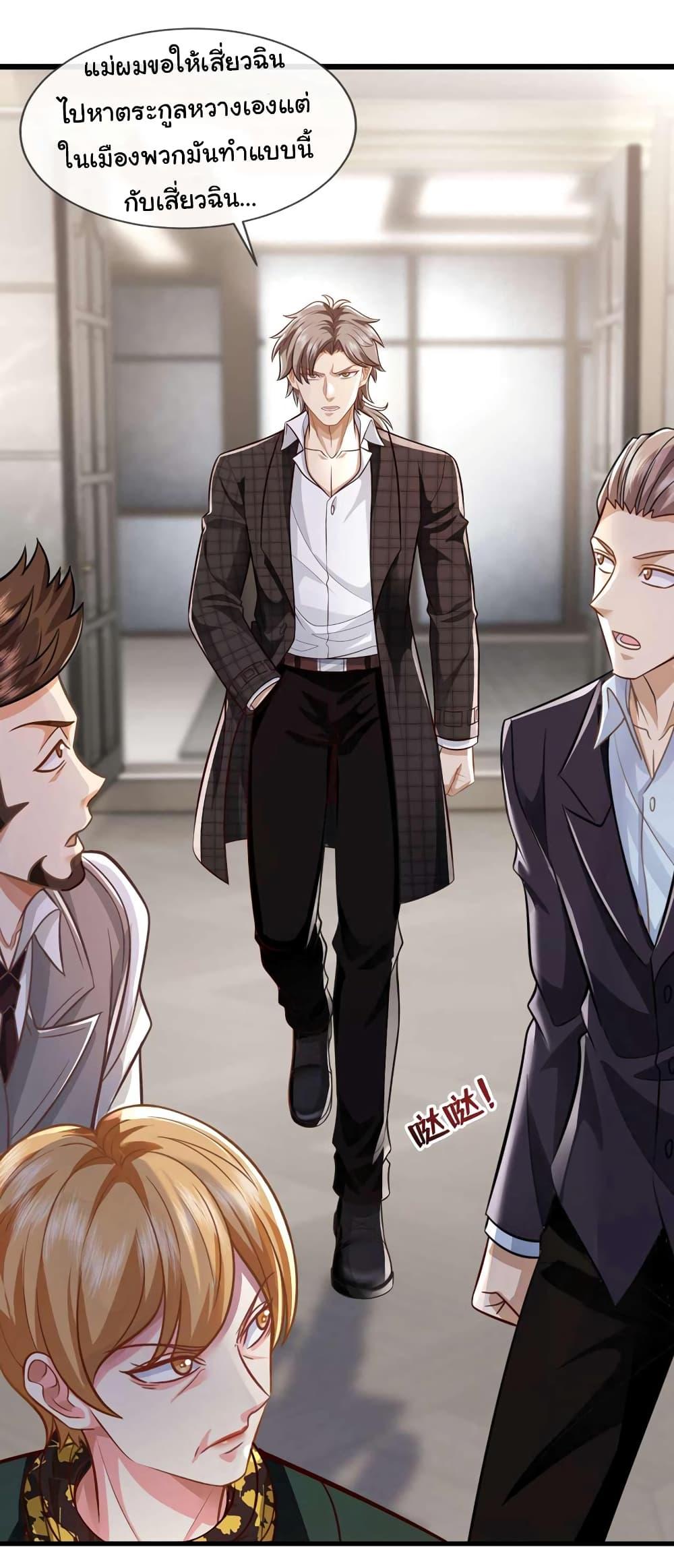 Manga-lc-com อ่านมังงะ อ่านการ์ตูน ออนไลน์ ฟรี Chu Chen, The Trash Son-in-Law ตอนที่ 1 2 3 4 5 6 7 8 9 10 11 12 13 14 ฟรี ไม่มีโฆษณา Manga-lc - อ่าน มังงะ อ่าน การ์ตูน ออนไลน์ อ่านมังงะ ฟรี