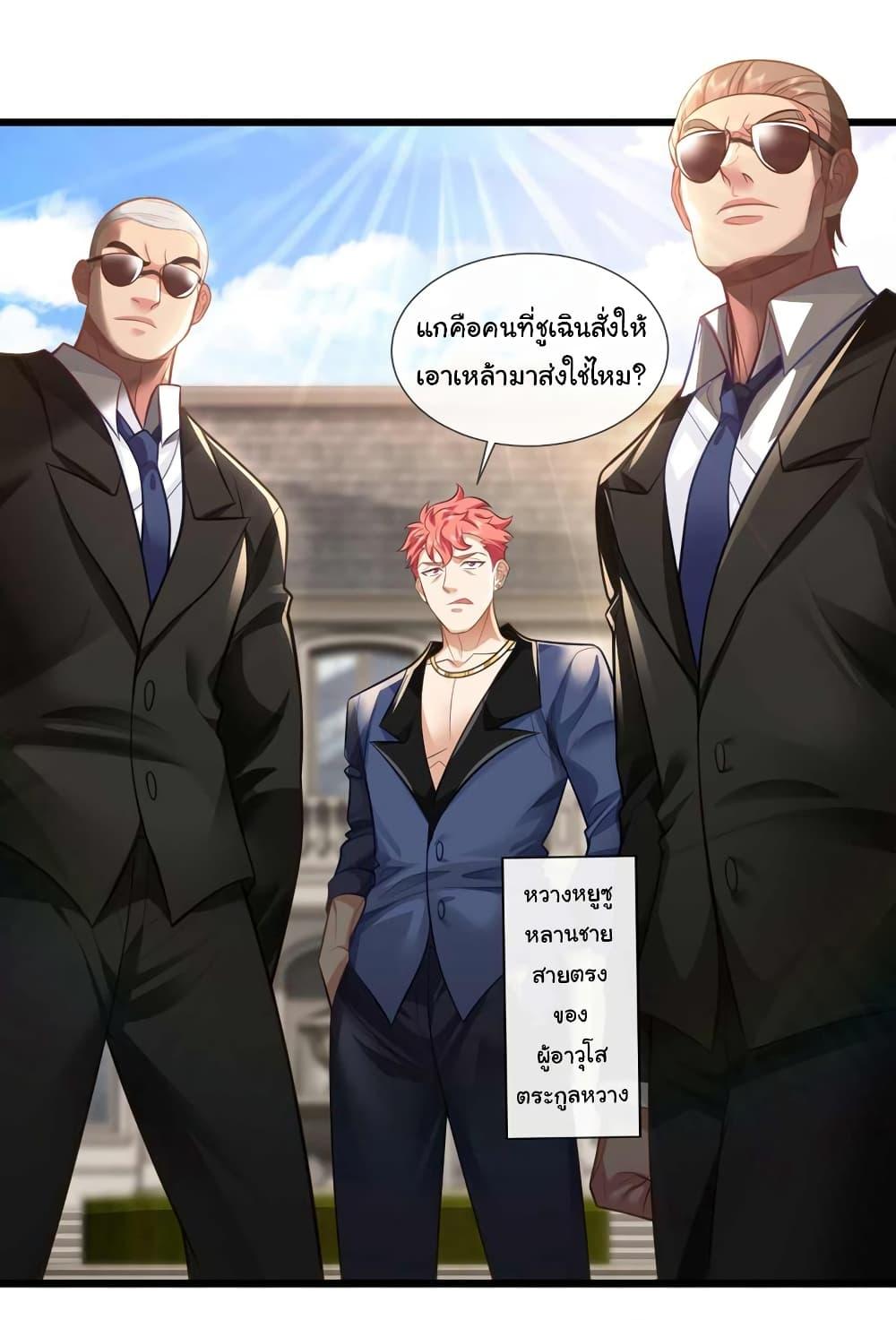 Manga-lc-com อ่านมังงะ อ่านการ์ตูน ออนไลน์ ฟรี Chu Chen, The Trash Son-in-Law ตอนที่ 1 2 3 4 5 6 7 8 9 10 11 12 13 14 ฟรี ไม่มีโฆษณา Manga-lc - อ่าน มังงะ อ่าน การ์ตูน ออนไลน์ อ่านมังงะ ฟรี