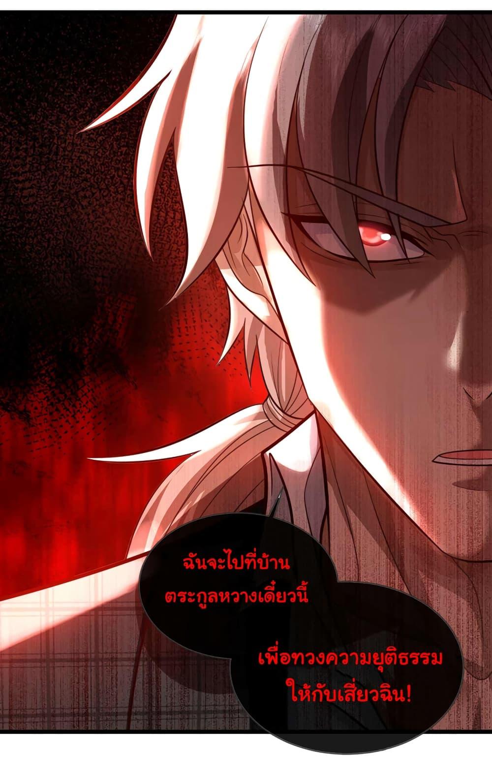 Manga-lc-com อ่านมังงะ อ่านการ์ตูน ออนไลน์ ฟรี Chu Chen, The Trash Son-in-Law ตอนที่ 1 2 3 4 5 6 7 8 9 10 11 12 13 14 ฟรี ไม่มีโฆษณา Manga-lc - อ่าน มังงะ อ่าน การ์ตูน ออนไลน์ อ่านมังงะ ฟรี