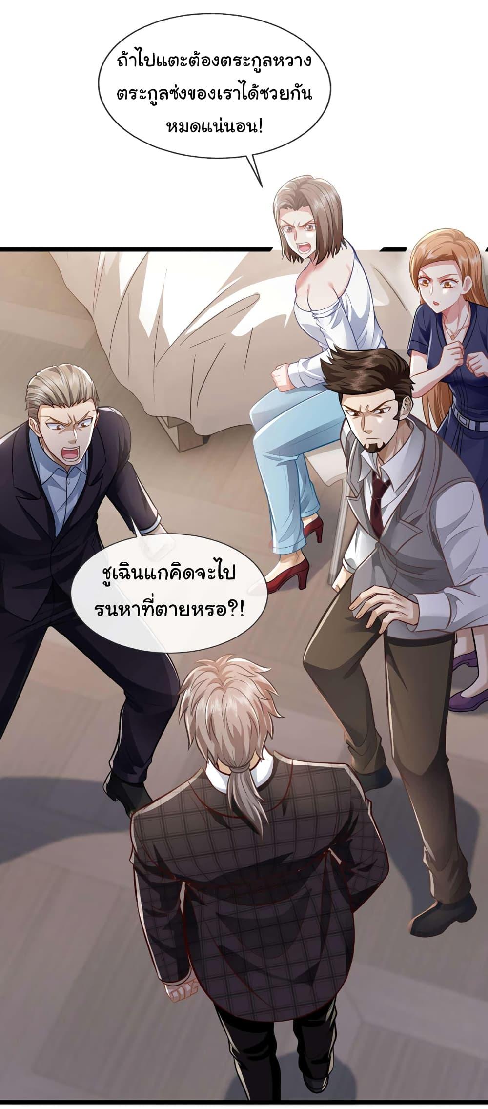 Manga-lc-com อ่านมังงะ อ่านการ์ตูน ออนไลน์ ฟรี Chu Chen, The Trash Son-in-Law ตอนที่ 1 2 3 4 5 6 7 8 9 10 11 12 13 14 ฟรี ไม่มีโฆษณา Manga-lc - อ่าน มังงะ อ่าน การ์ตูน ออนไลน์ อ่านมังงะ ฟรี