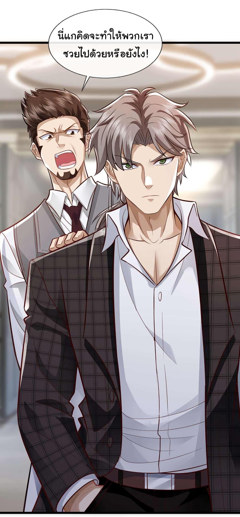 Manga-lc-com อ่านมังงะ อ่านการ์ตูน ออนไลน์ ฟรี Chu Chen, The Trash Son-in-Law ตอนที่ 1 2 3 4 5 6 7 8 9 10 11 12 13 14 ฟรี ไม่มีโฆษณา Manga-lc - อ่าน มังงะ อ่าน การ์ตูน ออนไลน์ อ่านมังงะ ฟรี