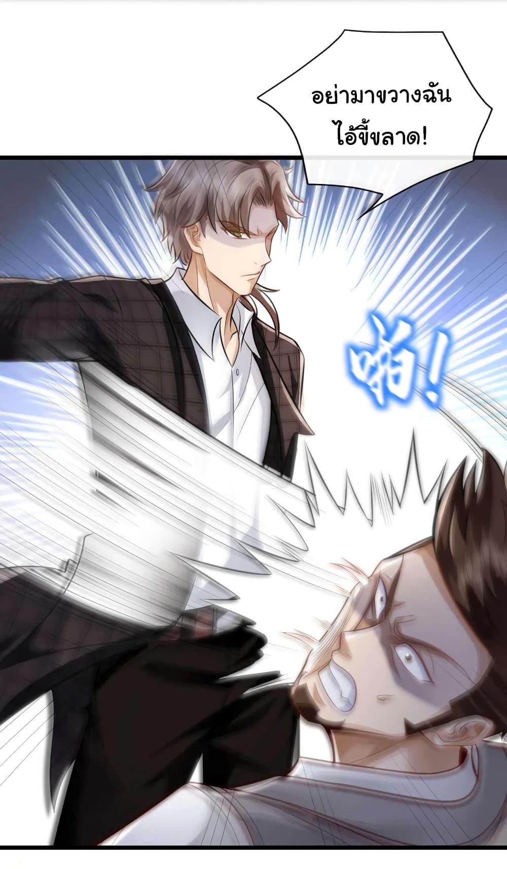 Manga-lc-com อ่านมังงะ อ่านการ์ตูน ออนไลน์ ฟรี Chu Chen, The Trash Son-in-Law ตอนที่ 1 2 3 4 5 6 7 8 9 10 11 12 13 14 ฟรี ไม่มีโฆษณา Manga-lc - อ่าน มังงะ อ่าน การ์ตูน ออนไลน์ อ่านมังงะ ฟรี