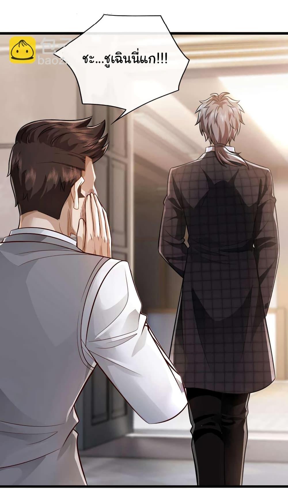 Manga-lc-com อ่านมังงะ อ่านการ์ตูน ออนไลน์ ฟรี Chu Chen, The Trash Son-in-Law ตอนที่ 1 2 3 4 5 6 7 8 9 10 11 12 13 14 ฟรี ไม่มีโฆษณา Manga-lc - อ่าน มังงะ อ่าน การ์ตูน ออนไลน์ อ่านมังงะ ฟรี