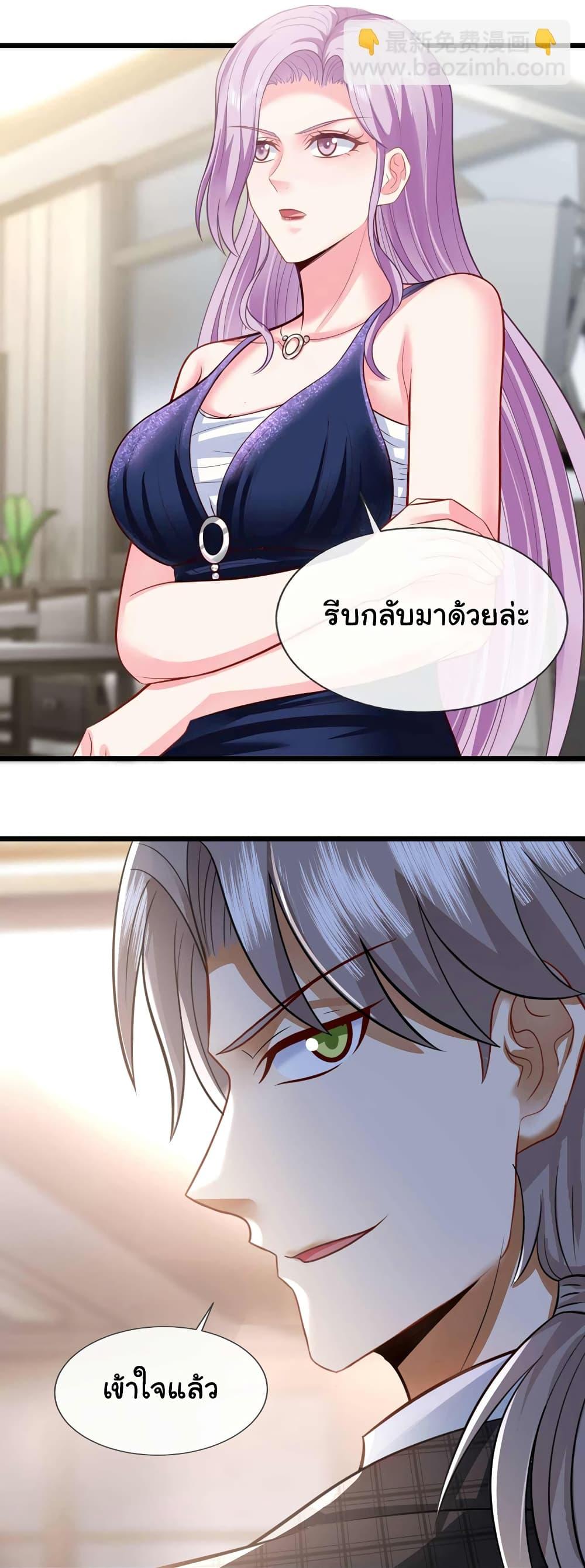 Manga-lc-com อ่านมังงะ อ่านการ์ตูน ออนไลน์ ฟรี Chu Chen, The Trash Son-in-Law ตอนที่ 1 2 3 4 5 6 7 8 9 10 11 12 13 14 ฟรี ไม่มีโฆษณา Manga-lc - อ่าน มังงะ อ่าน การ์ตูน ออนไลน์ อ่านมังงะ ฟรี