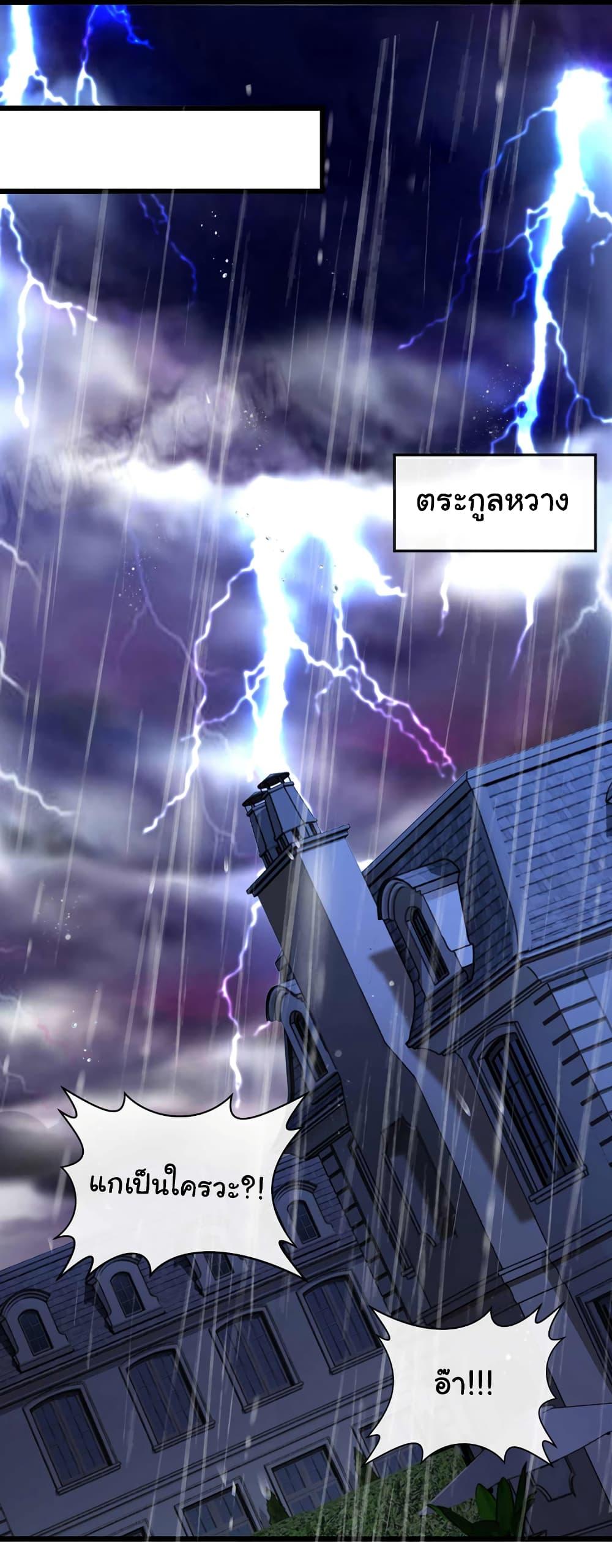 Manga-lc-com อ่านมังงะ อ่านการ์ตูน ออนไลน์ ฟรี Chu Chen, The Trash Son-in-Law ตอนที่ 1 2 3 4 5 6 7 8 9 10 11 12 13 14 ฟรี ไม่มีโฆษณา Manga-lc - อ่าน มังงะ อ่าน การ์ตูน ออนไลน์ อ่านมังงะ ฟรี