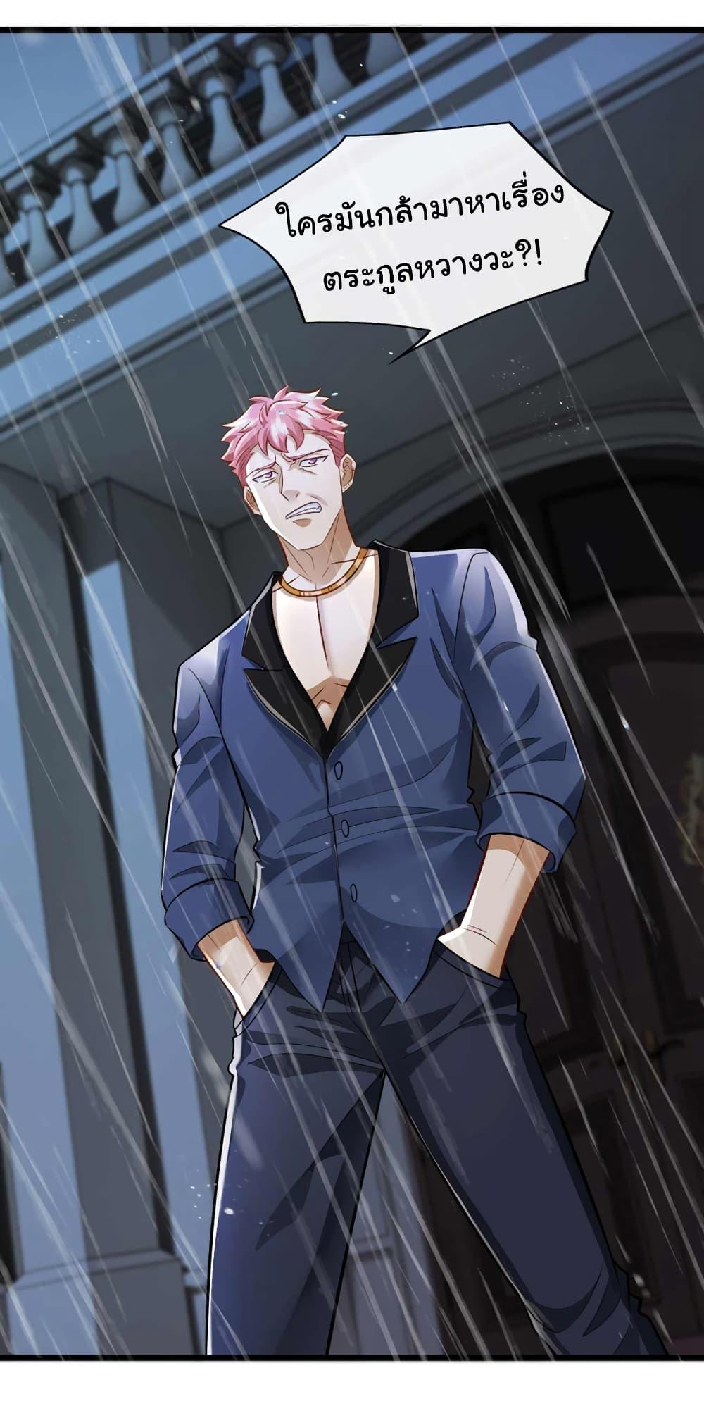 Manga-lc-com อ่านมังงะ อ่านการ์ตูน ออนไลน์ ฟรี Chu Chen, The Trash Son-in-Law ตอนที่ 1 2 3 4 5 6 7 8 9 10 11 12 13 14 ฟรี ไม่มีโฆษณา Manga-lc - อ่าน มังงะ อ่าน การ์ตูน ออนไลน์ อ่านมังงะ ฟรี