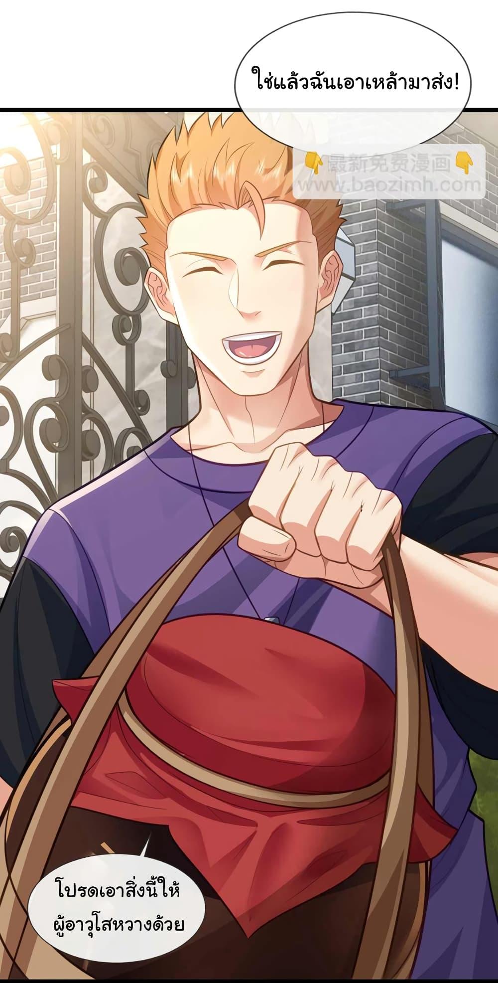 Manga-lc-com อ่านมังงะ อ่านการ์ตูน ออนไลน์ ฟรี Chu Chen, The Trash Son-in-Law ตอนที่ 1 2 3 4 5 6 7 8 9 10 11 12 13 14 ฟรี ไม่มีโฆษณา Manga-lc - อ่าน มังงะ อ่าน การ์ตูน ออนไลน์ อ่านมังงะ ฟรี