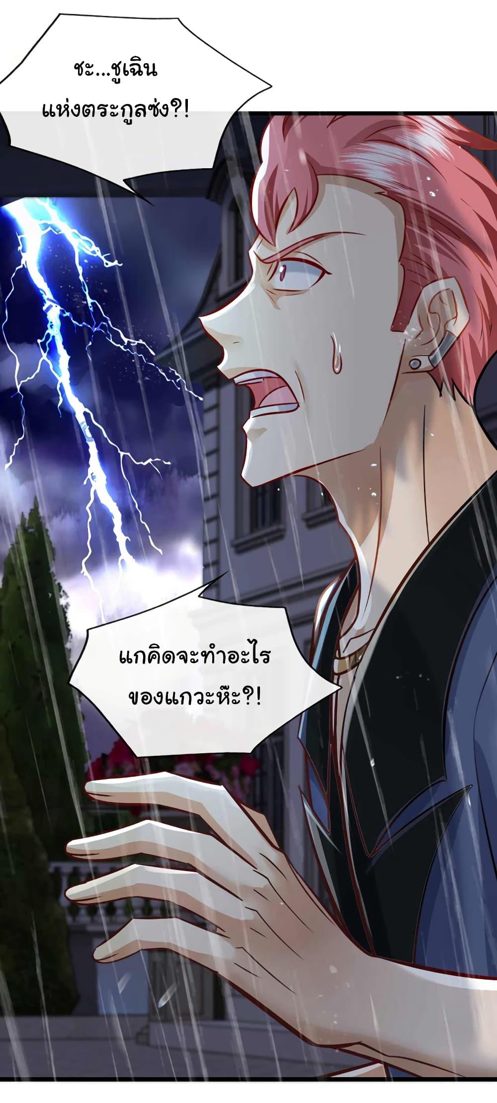 Manga-lc-com อ่านมังงะ อ่านการ์ตูน ออนไลน์ ฟรี Chu Chen, The Trash Son-in-Law ตอนที่ 1 2 3 4 5 6 7 8 9 10 11 12 13 14 ฟรี ไม่มีโฆษณา Manga-lc - อ่าน มังงะ อ่าน การ์ตูน ออนไลน์ อ่านมังงะ ฟรี