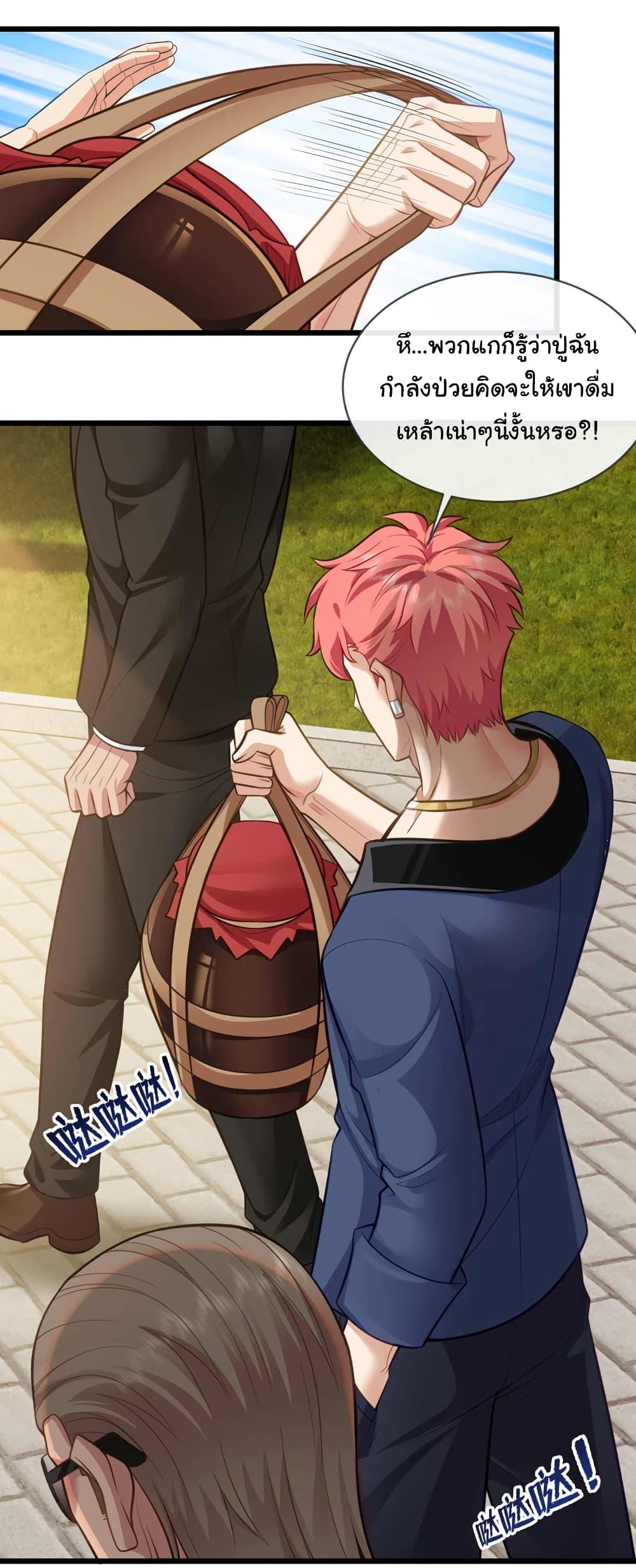 Manga-lc-com อ่านมังงะ อ่านการ์ตูน ออนไลน์ ฟรี Chu Chen, The Trash Son-in-Law ตอนที่ 1 2 3 4 5 6 7 8 9 10 11 12 13 14 ฟรี ไม่มีโฆษณา Manga-lc - อ่าน มังงะ อ่าน การ์ตูน ออนไลน์ อ่านมังงะ ฟรี