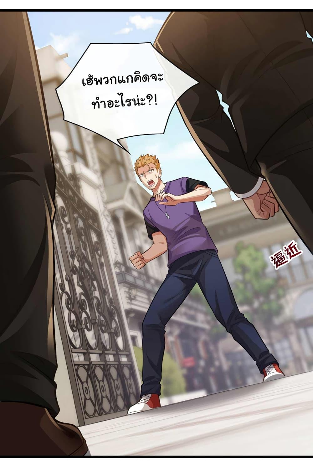 Manga-lc-com อ่านมังงะ อ่านการ์ตูน ออนไลน์ ฟรี Chu Chen, The Trash Son-in-Law ตอนที่ 1 2 3 4 5 6 7 8 9 10 11 12 13 14 ฟรี ไม่มีโฆษณา Manga-lc - อ่าน มังงะ อ่าน การ์ตูน ออนไลน์ อ่านมังงะ ฟรี