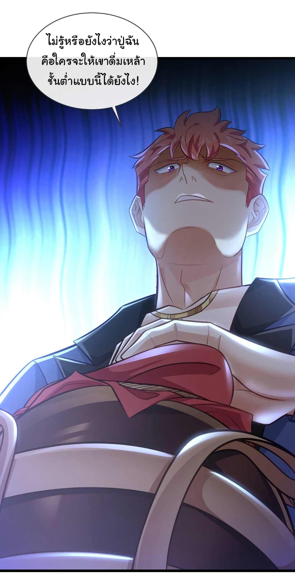 Manga-lc-com อ่านมังงะ อ่านการ์ตูน ออนไลน์ ฟรี Chu Chen, The Trash Son-in-Law ตอนที่ 1 2 3 4 5 6 7 8 9 10 11 12 13 14 ฟรี ไม่มีโฆษณา Manga-lc - อ่าน มังงะ อ่าน การ์ตูน ออนไลน์ อ่านมังงะ ฟรี