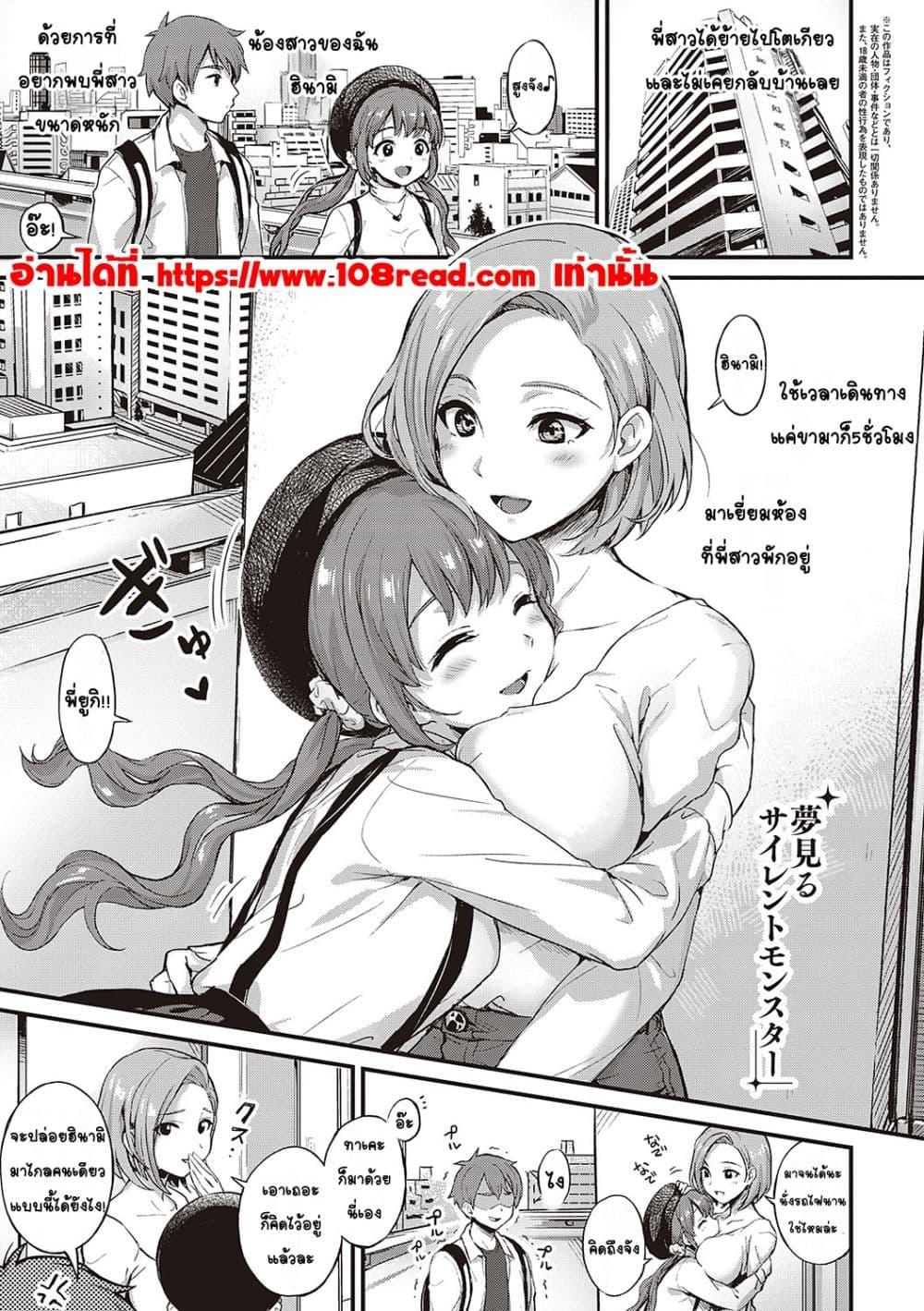 Doujin-Lc- อ่าน โดจิน มังฮวา เกาหลี ญี่ปุ่น จีน แปลไทย Karen na Anoko wa Shijou Kairaku Monster สาวคนนั้นเป็นมอนสเตอร์แห่งความโคตรรู้สึกดี ตอนที่ 1 2 3 4 5 6 7 8 9 10 11 12 13 14 ฟรี ไม่มีโฆษณา อ่าน โดจิน Manhwa เกาหลี ญี่ปุ่น จีน เรามีครบ คัดมาให้เน้นๆ โดจิน 18+ รับประกันความฟินโดย  Doujin Lc
