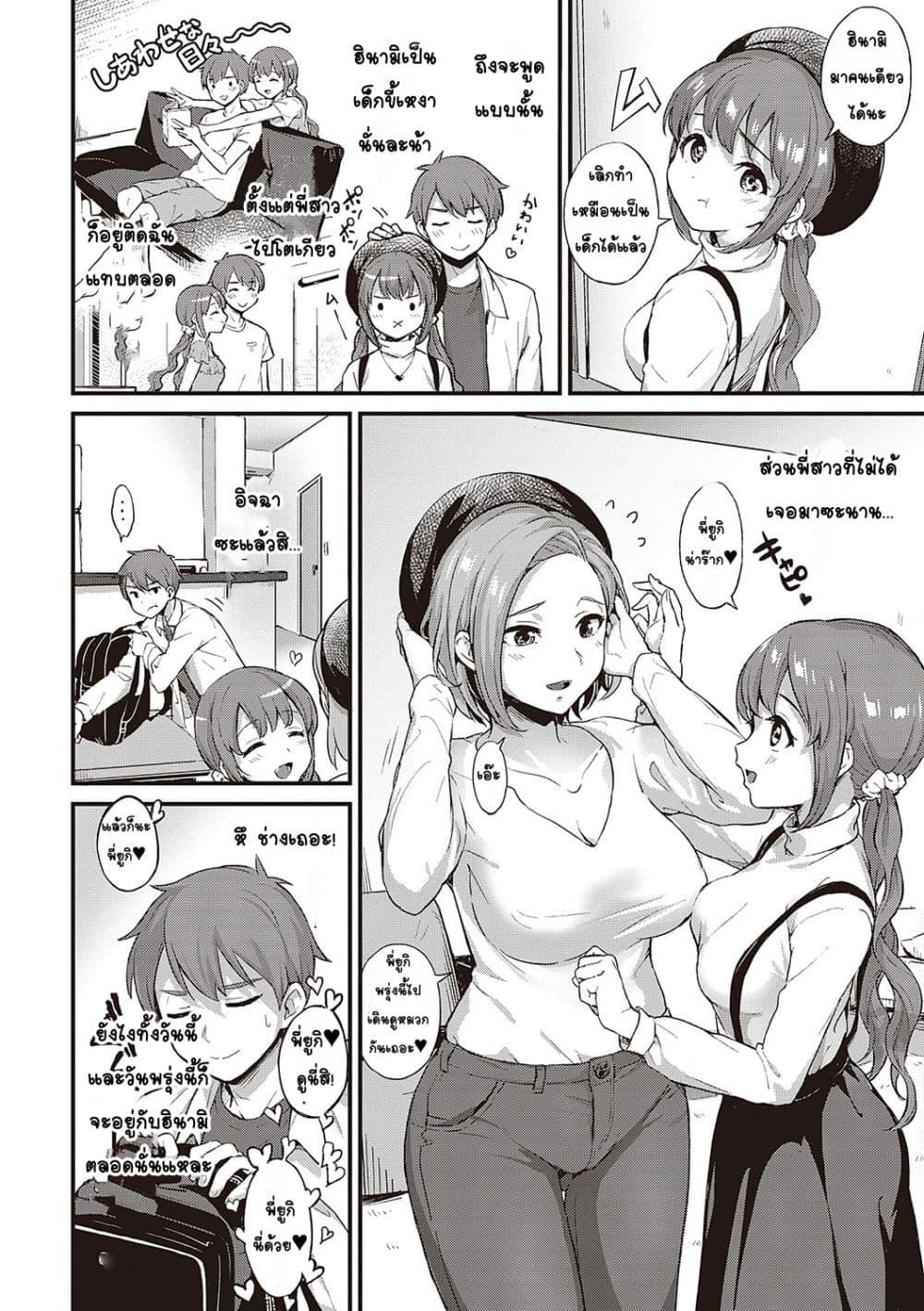 Doujin-Lc- อ่าน โดจิน มังฮวา เกาหลี ญี่ปุ่น จีน แปลไทย Karen na Anoko wa Shijou Kairaku Monster สาวคนนั้นเป็นมอนสเตอร์แห่งความโคตรรู้สึกดี ตอนที่ 1 2 3 4 5 6 7 8 9 10 11 12 13 14 ฟรี ไม่มีโฆษณา อ่าน โดจิน Manhwa เกาหลี ญี่ปุ่น จีน เรามีครบ คัดมาให้เน้นๆ โดจิน 18+ รับประกันความฟินโดย  Doujin Lc