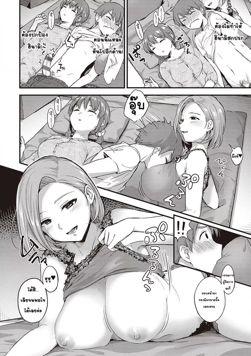 Doujin-Lc- อ่าน โดจิน มังฮวา เกาหลี ญี่ปุ่น จีน แปลไทย Karen na Anoko wa Shijou Kairaku Monster สาวคนนั้นเป็นมอนสเตอร์แห่งความโคตรรู้สึกดี ตอนที่ 1 2 3 4 5 6 7 8 9 10 11 12 13 14 ฟรี ไม่มีโฆษณา อ่าน โดจิน Manhwa เกาหลี ญี่ปุ่น จีน เรามีครบ คัดมาให้เน้นๆ โดจิน 18+ รับประกันความฟินโดย  Doujin Lc