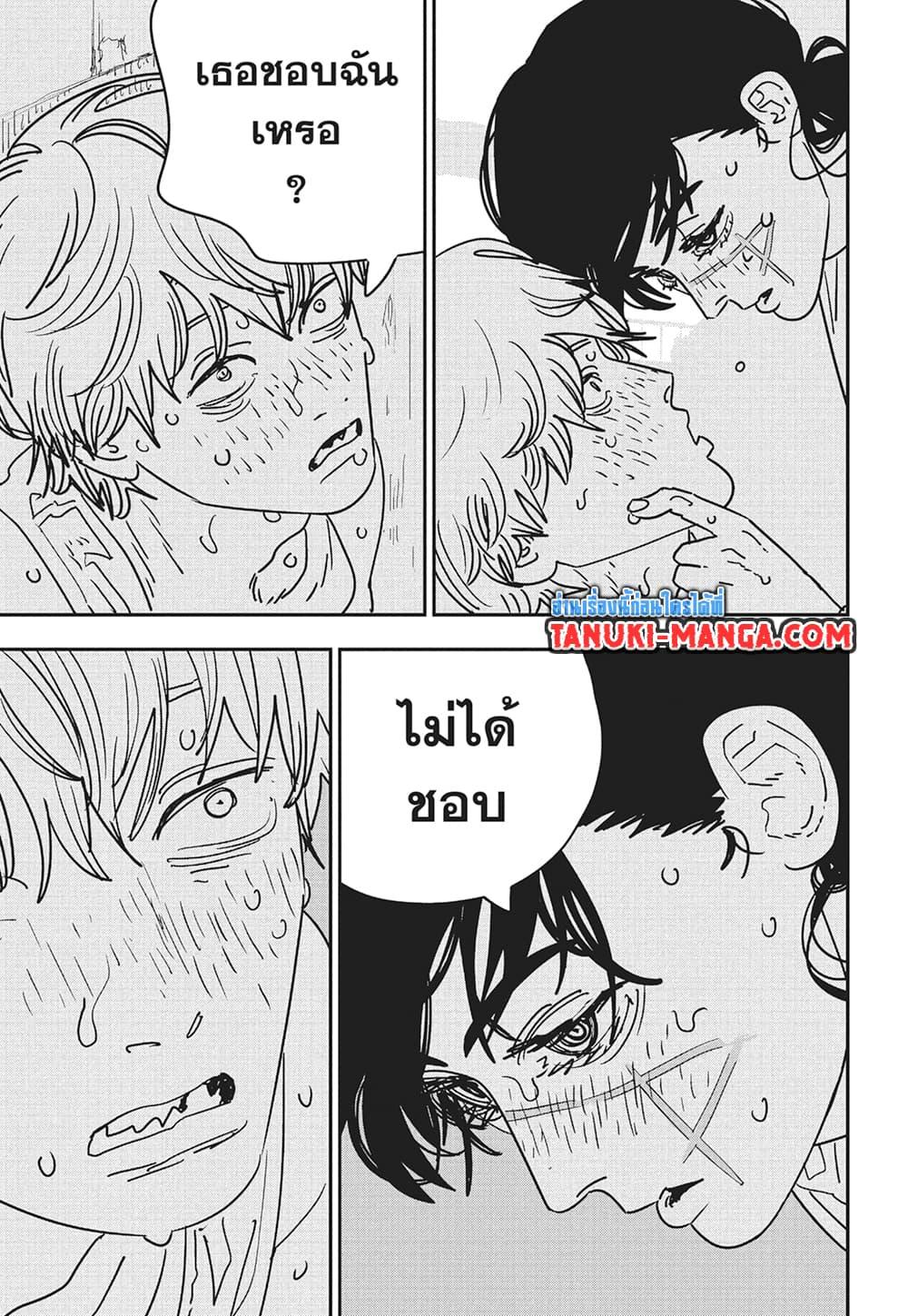 Manga-lc-com อ่านมังงะ อ่านการ์ตูน ออนไลน์ ฟรี Chainsaw Man ตอนที่ 1 2 3 4 5 6 7 8 9 10 11 12 13 14 ฟรี ไม่มีโฆษณา Manga-lc - อ่าน มังงะ อ่าน การ์ตูน ออนไลน์ อ่านมังงะ ฟรี