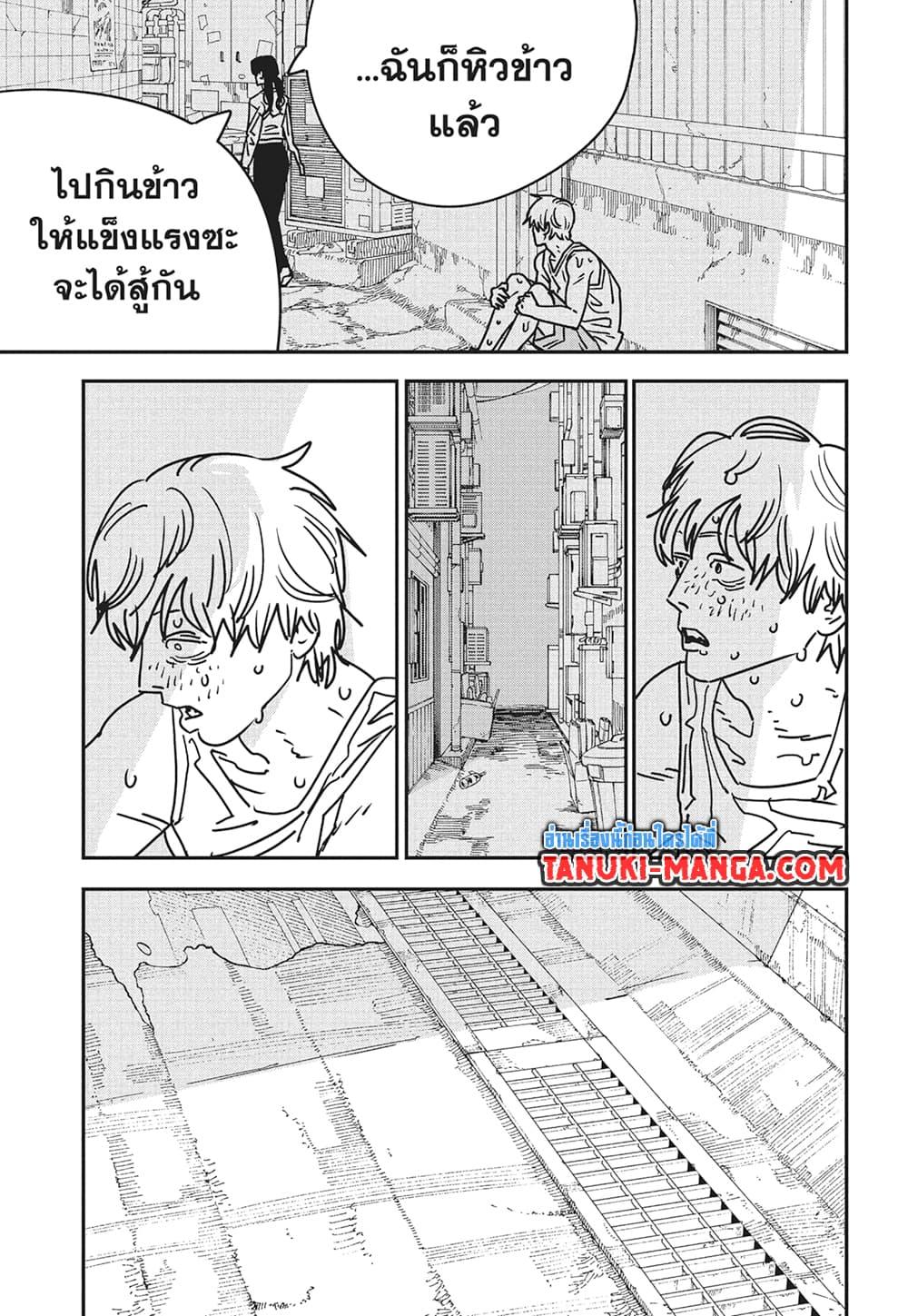 Manga-lc-com อ่านมังงะ อ่านการ์ตูน ออนไลน์ ฟรี Chainsaw Man ตอนที่ 1 2 3 4 5 6 7 8 9 10 11 12 13 14 ฟรี ไม่มีโฆษณา Manga-lc - อ่าน มังงะ อ่าน การ์ตูน ออนไลน์ อ่านมังงะ ฟรี