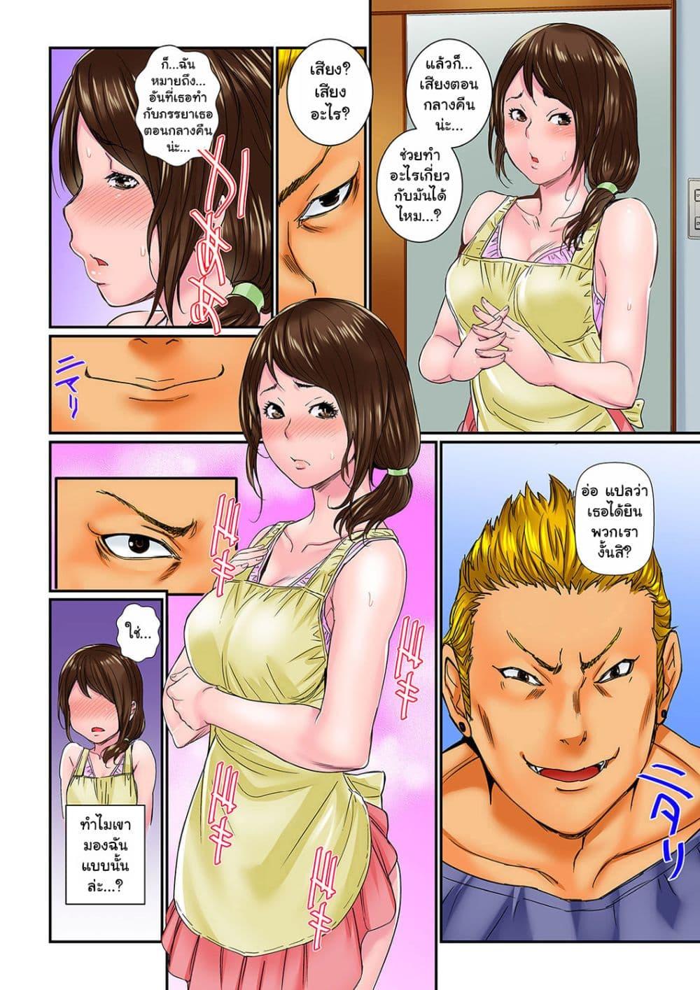 Doujin-Lc- อ่าน โดจิน มังฮวา เกาหลี ญี่ปุ่น จีน แปลไทย Watashi, Gitei no Are de… Kanji teru!~ ตอนที่ 1 2 3 4 5 6 7 8 9 10 11 12 13 14 ฟรี ไม่มีโฆษณา อ่าน โดจิน Manhwa เกาหลี ญี่ปุ่น จีน เรามีครบ คัดมาให้เน้นๆ โดจิน 18+ รับประกันความฟินโดย  Doujin Lc