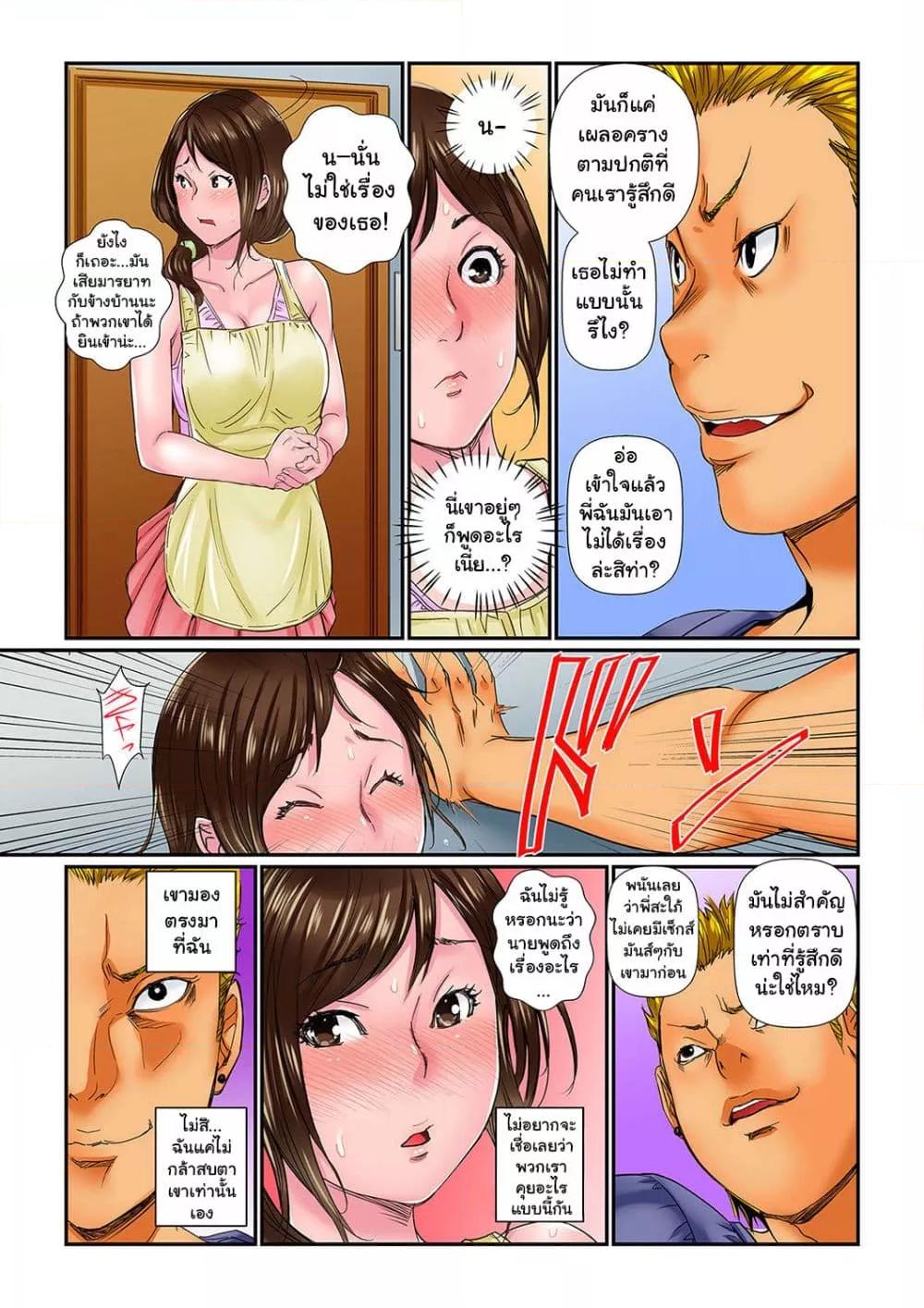 Doujin-Lc- อ่าน โดจิน มังฮวา เกาหลี ญี่ปุ่น จีน แปลไทย Watashi, Gitei no Are de… Kanji teru!~ ตอนที่ 1 2 3 4 5 6 7 8 9 10 11 12 13 14 ฟรี ไม่มีโฆษณา อ่าน โดจิน Manhwa เกาหลี ญี่ปุ่น จีน เรามีครบ คัดมาให้เน้นๆ โดจิน 18+ รับประกันความฟินโดย  Doujin Lc