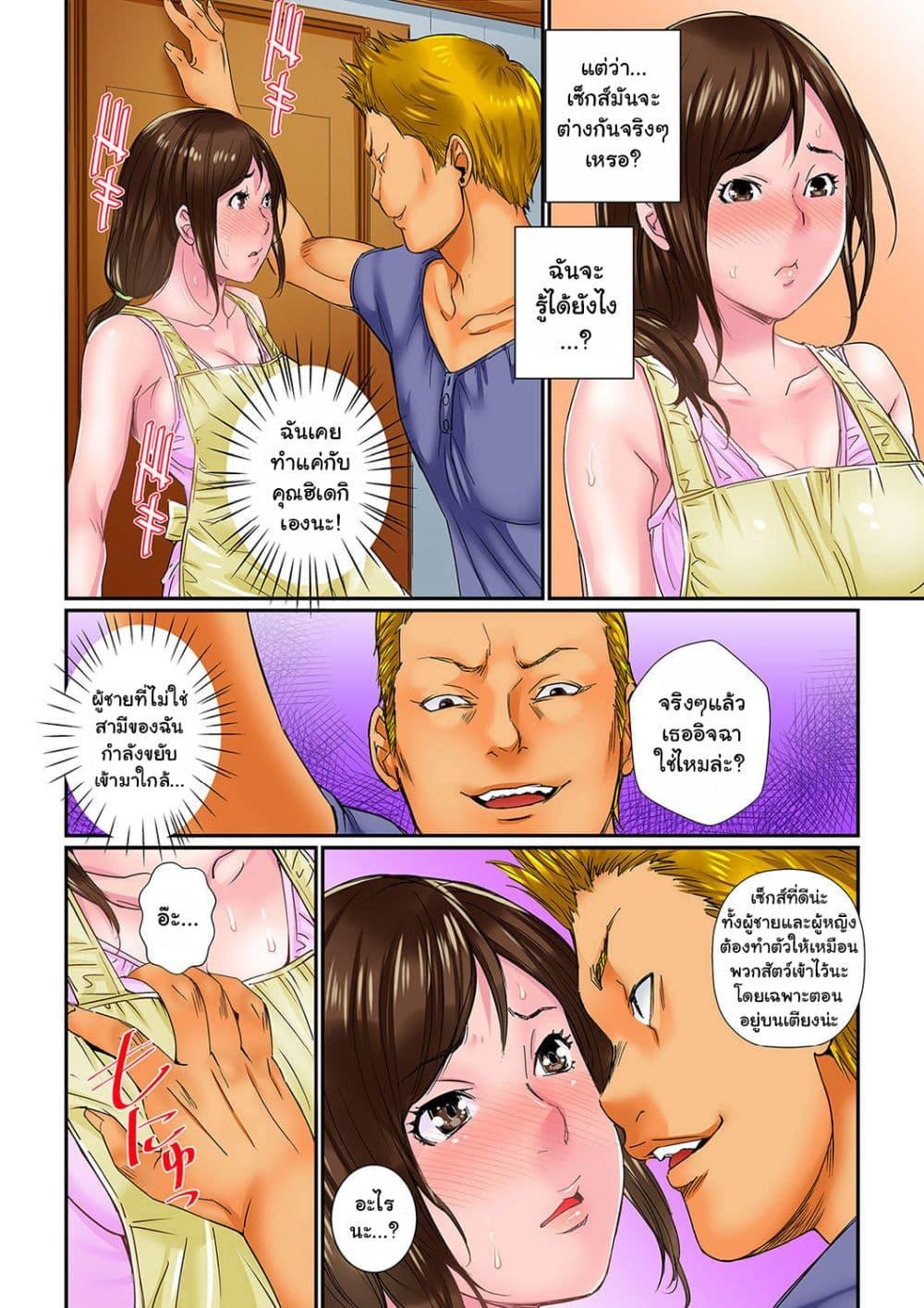 Doujin-Lc- อ่าน โดจิน มังฮวา เกาหลี ญี่ปุ่น จีน แปลไทย Watashi, Gitei no Are de… Kanji teru!~ ตอนที่ 1 2 3 4 5 6 7 8 9 10 11 12 13 14 ฟรี ไม่มีโฆษณา อ่าน โดจิน Manhwa เกาหลี ญี่ปุ่น จีน เรามีครบ คัดมาให้เน้นๆ โดจิน 18+ รับประกันความฟินโดย  Doujin Lc