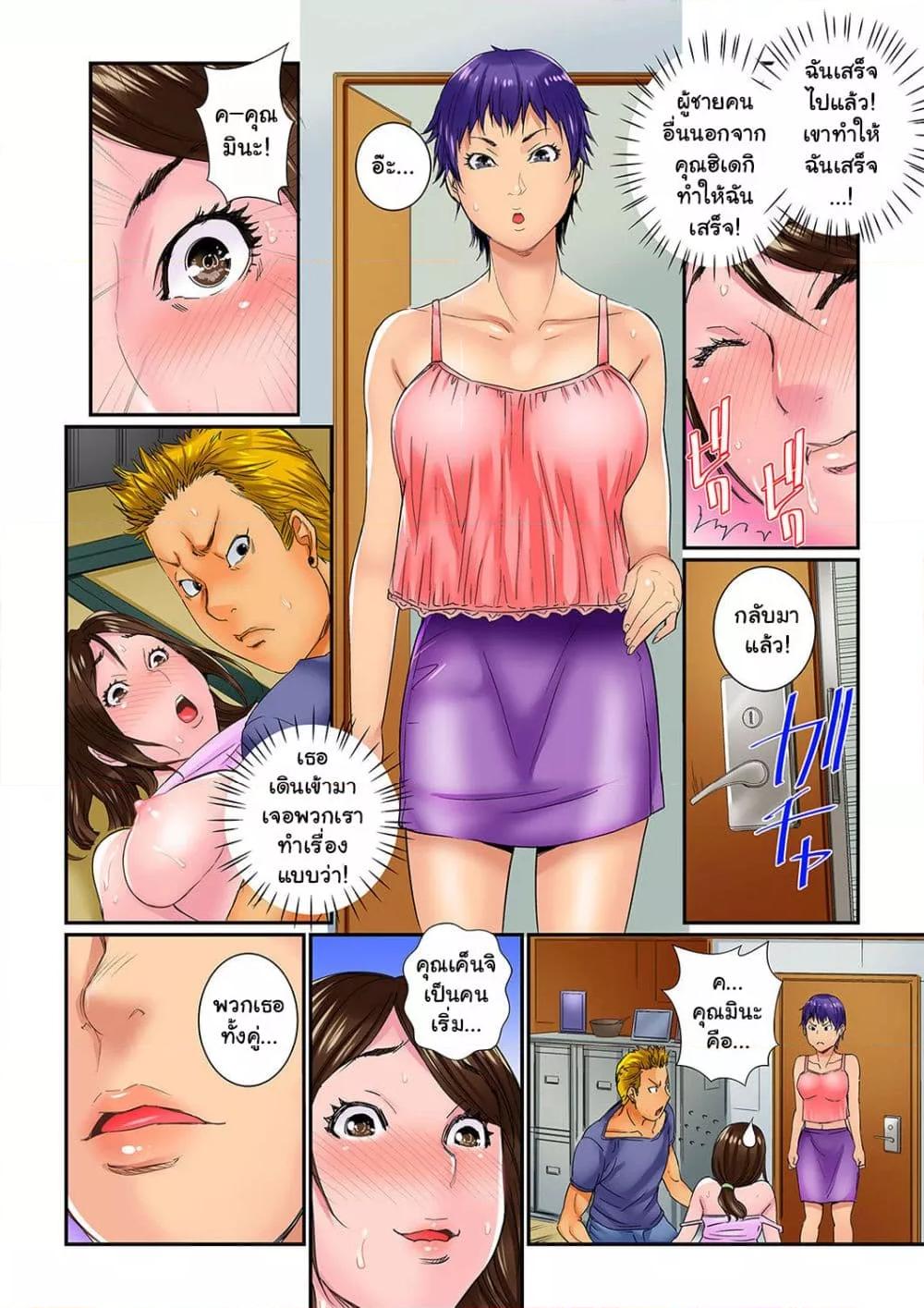 Doujin-Lc- อ่าน โดจิน มังฮวา เกาหลี ญี่ปุ่น จีน แปลไทย Watashi, Gitei no Are de… Kanji teru!~ ตอนที่ 1 2 3 4 5 6 7 8 9 10 11 12 13 14 ฟรี ไม่มีโฆษณา อ่าน โดจิน Manhwa เกาหลี ญี่ปุ่น จีน เรามีครบ คัดมาให้เน้นๆ โดจิน 18+ รับประกันความฟินโดย  Doujin Lc